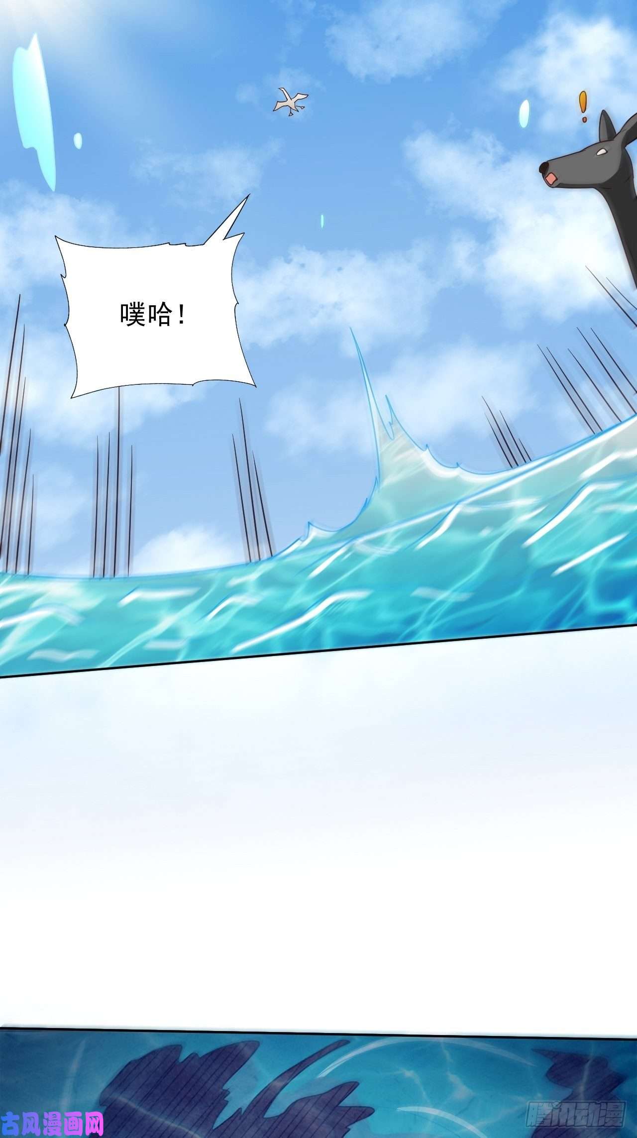 高能来袭056湖面作战