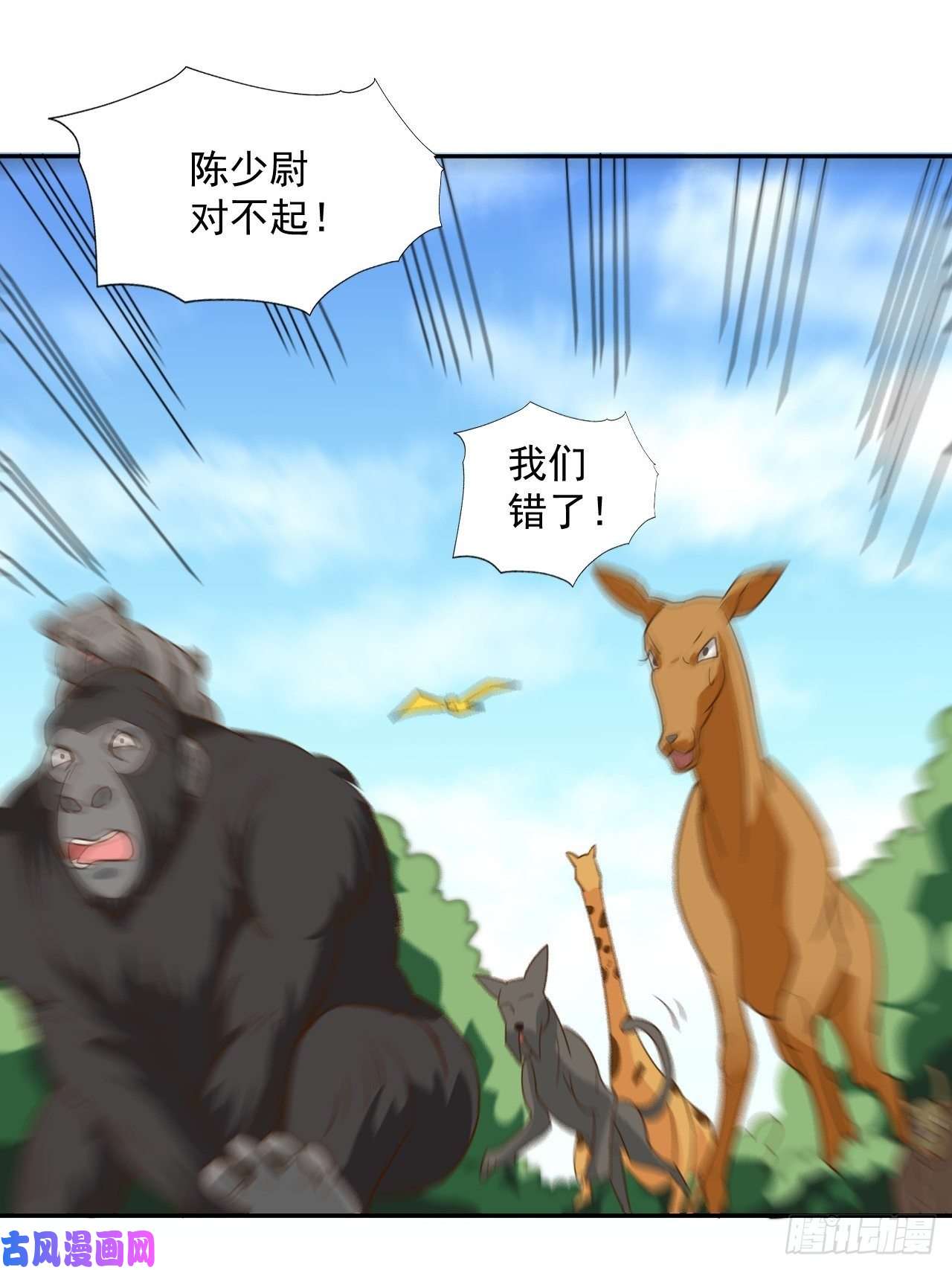 高能来袭056湖面作战