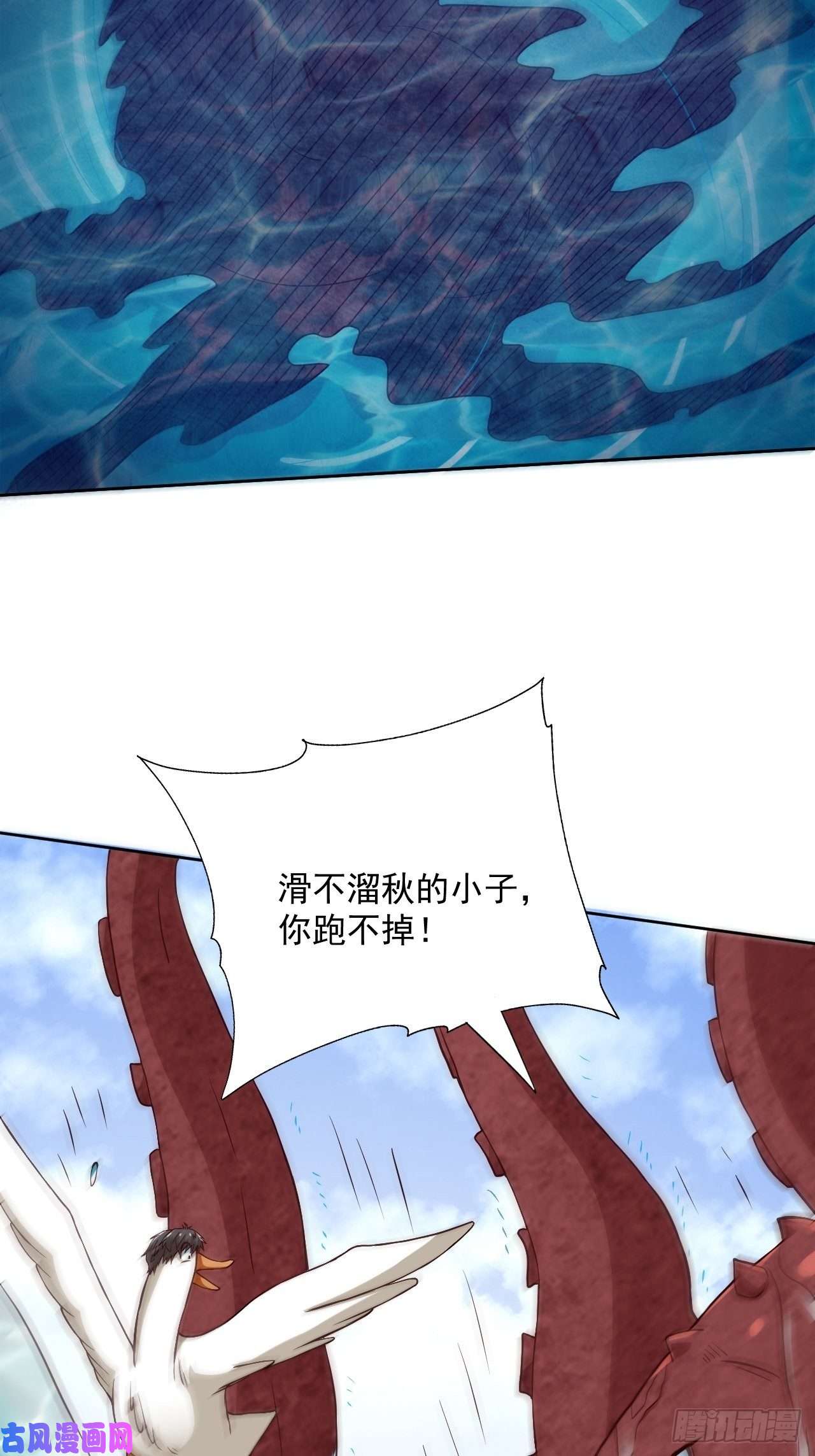 高能来袭056湖面作战