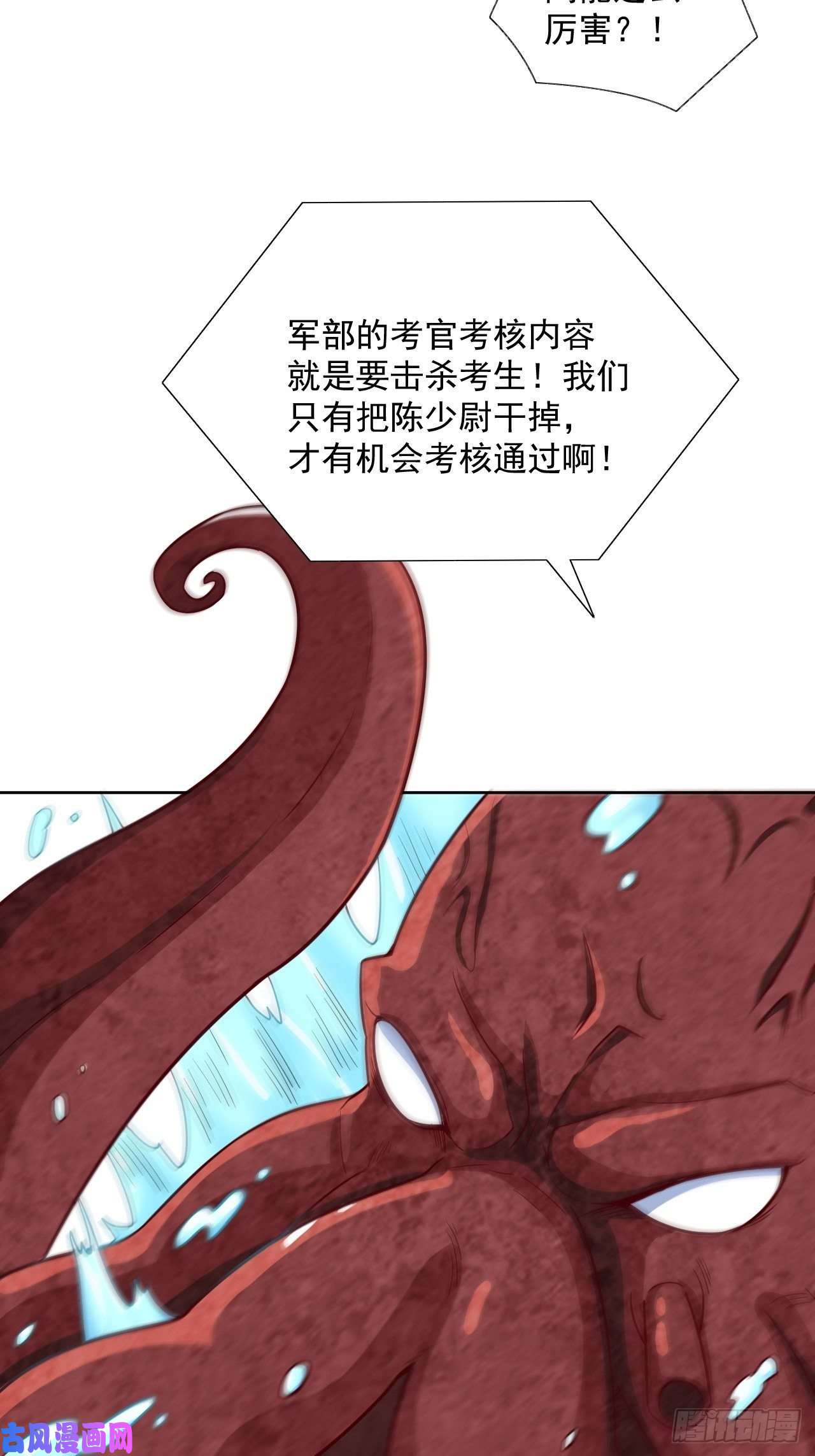 高能来袭056湖面作战