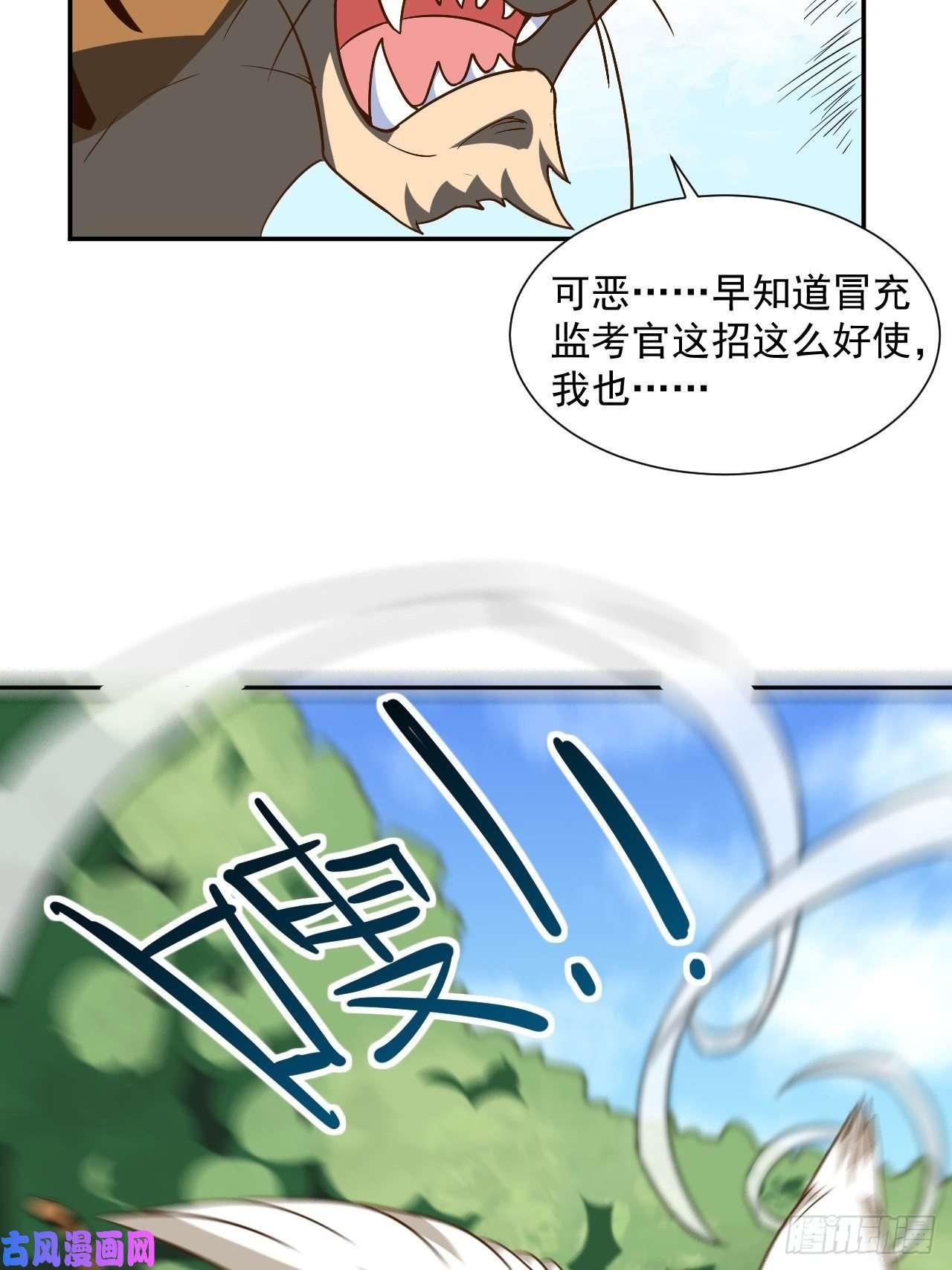 高能来袭056湖面作战