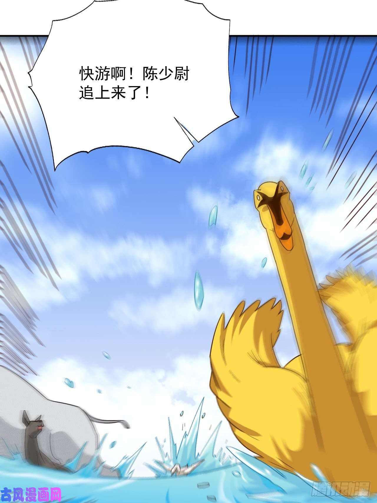 高能来袭056湖面作战