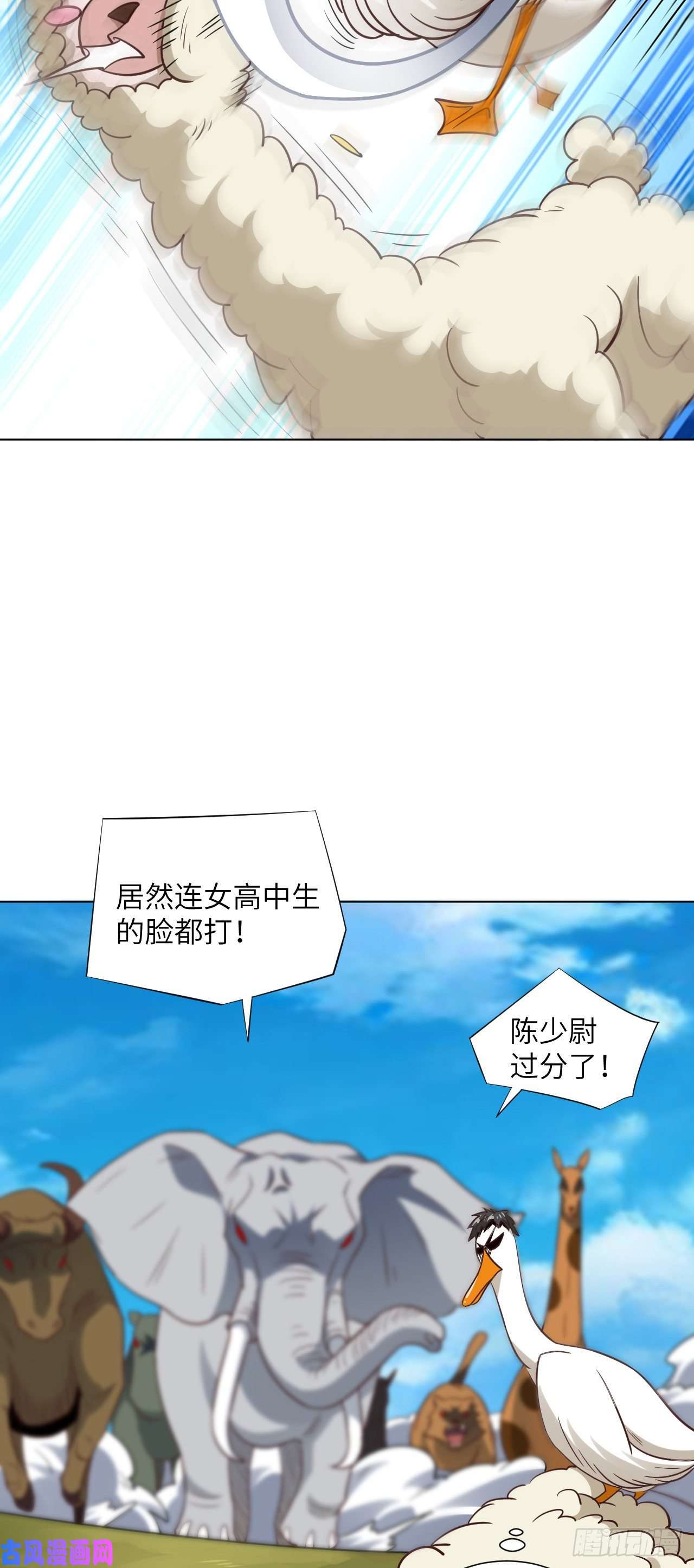 高能来袭057 新技能：生命形态转化