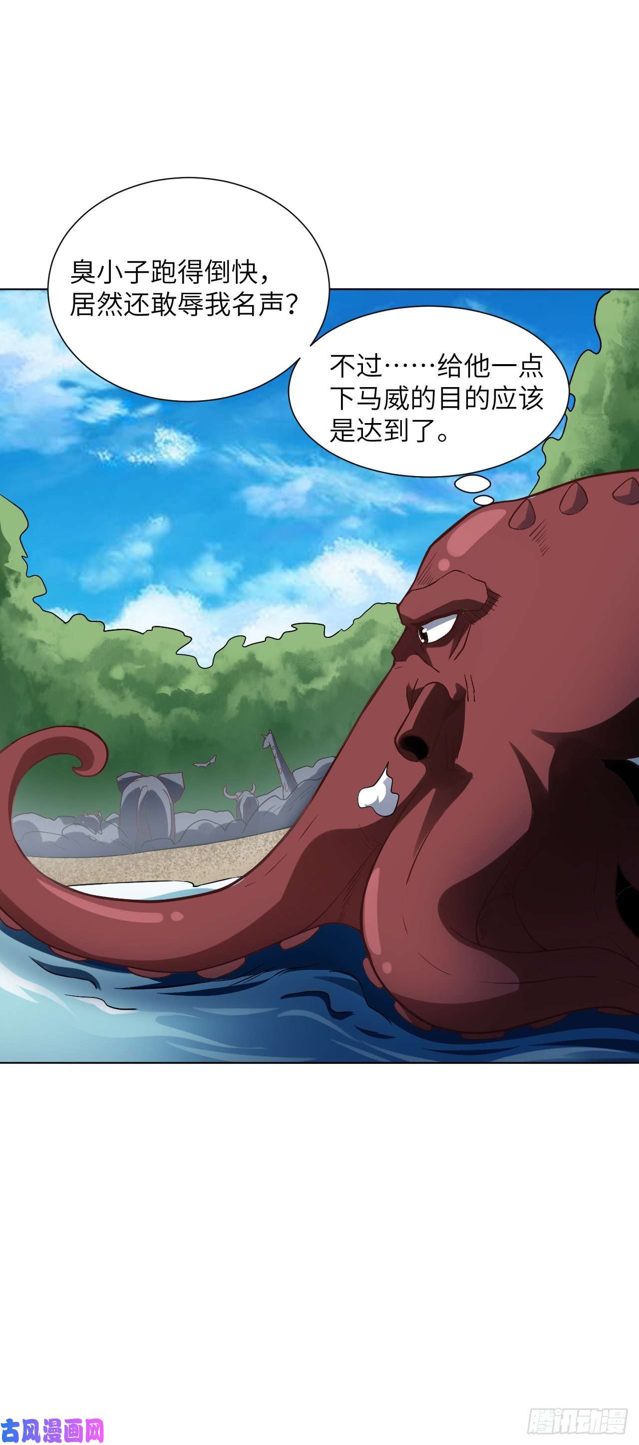 高能来袭057 新技能：生命形态转化