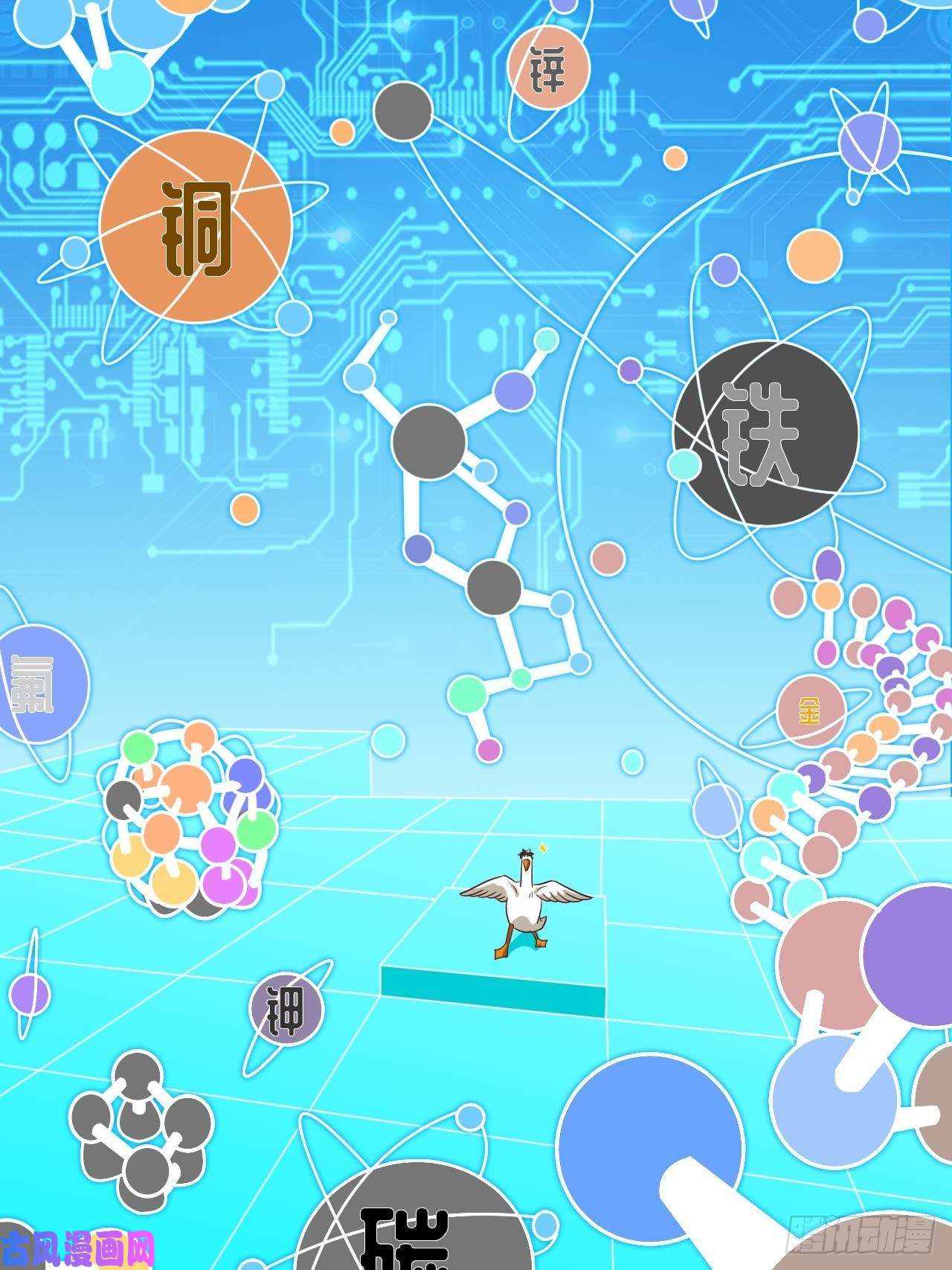 高能来袭058时间就是金钱