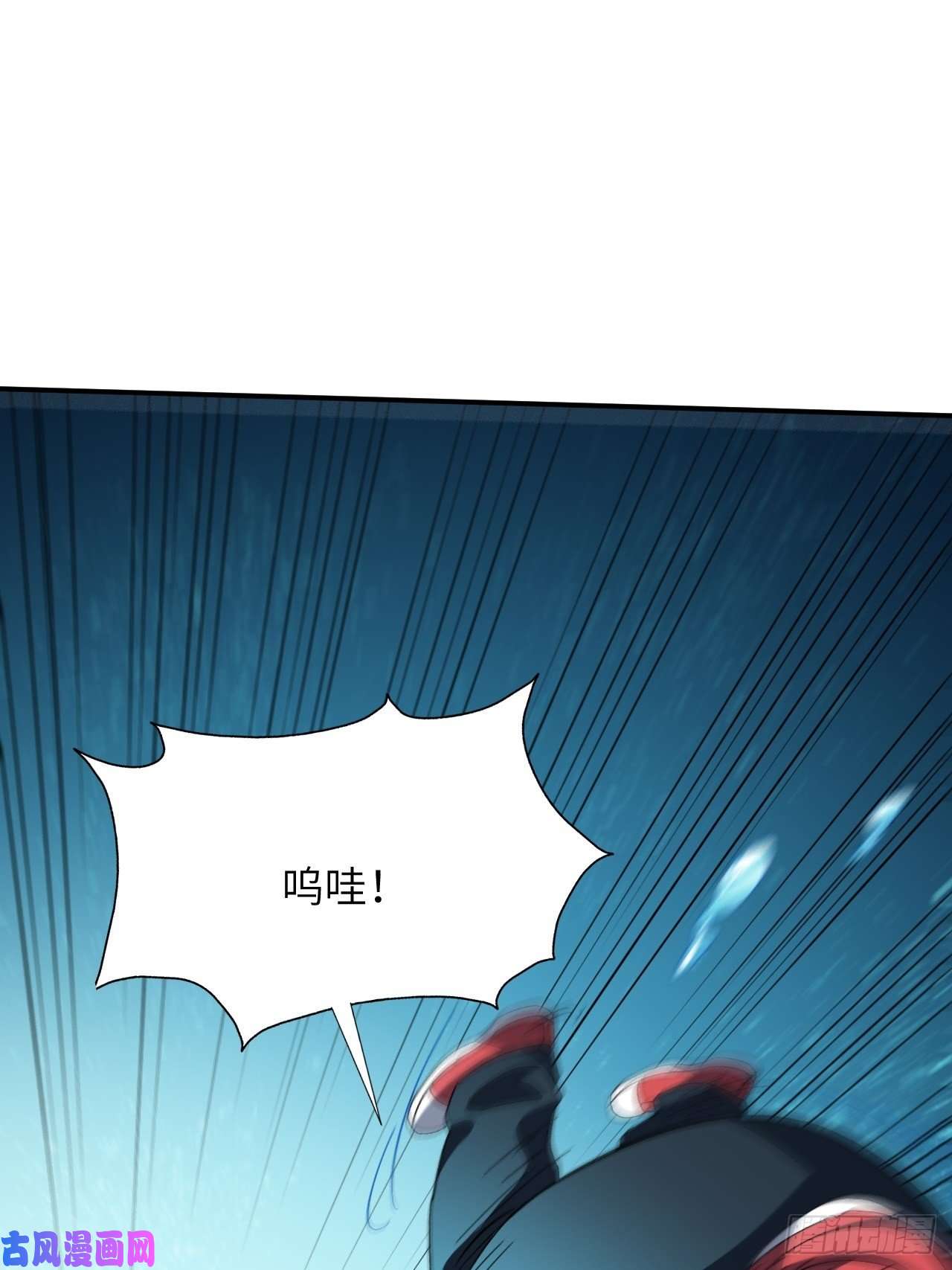 高能来袭059我发起狠来连自己都杀