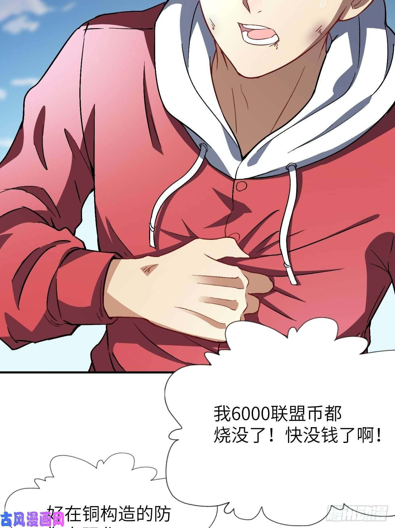 高能来袭059我发起狠来连自己都杀