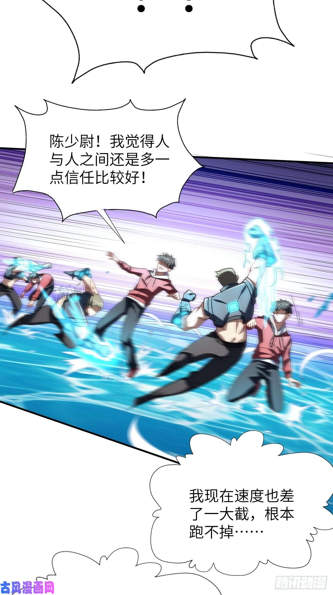 高能来袭059我发起狠来连自己都杀