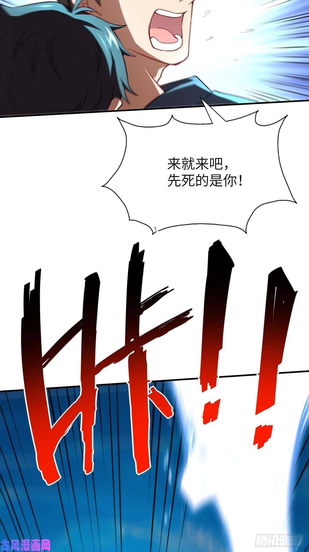 高能来袭059我发起狠来连自己都杀