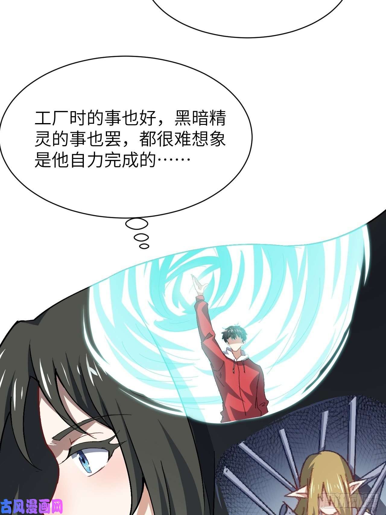 高能来袭059我发起狠来连自己都杀