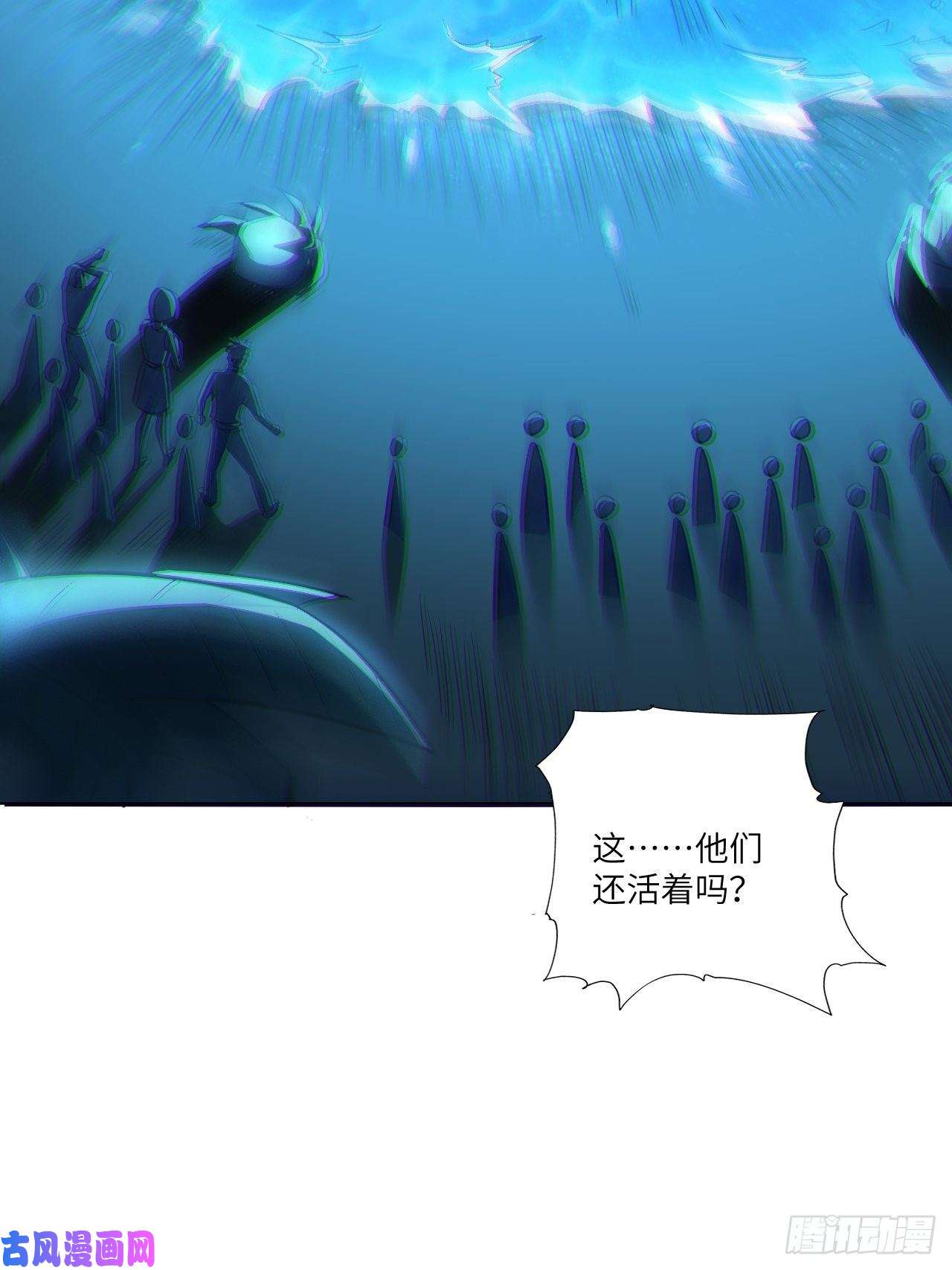 高能来袭060腥风血雨