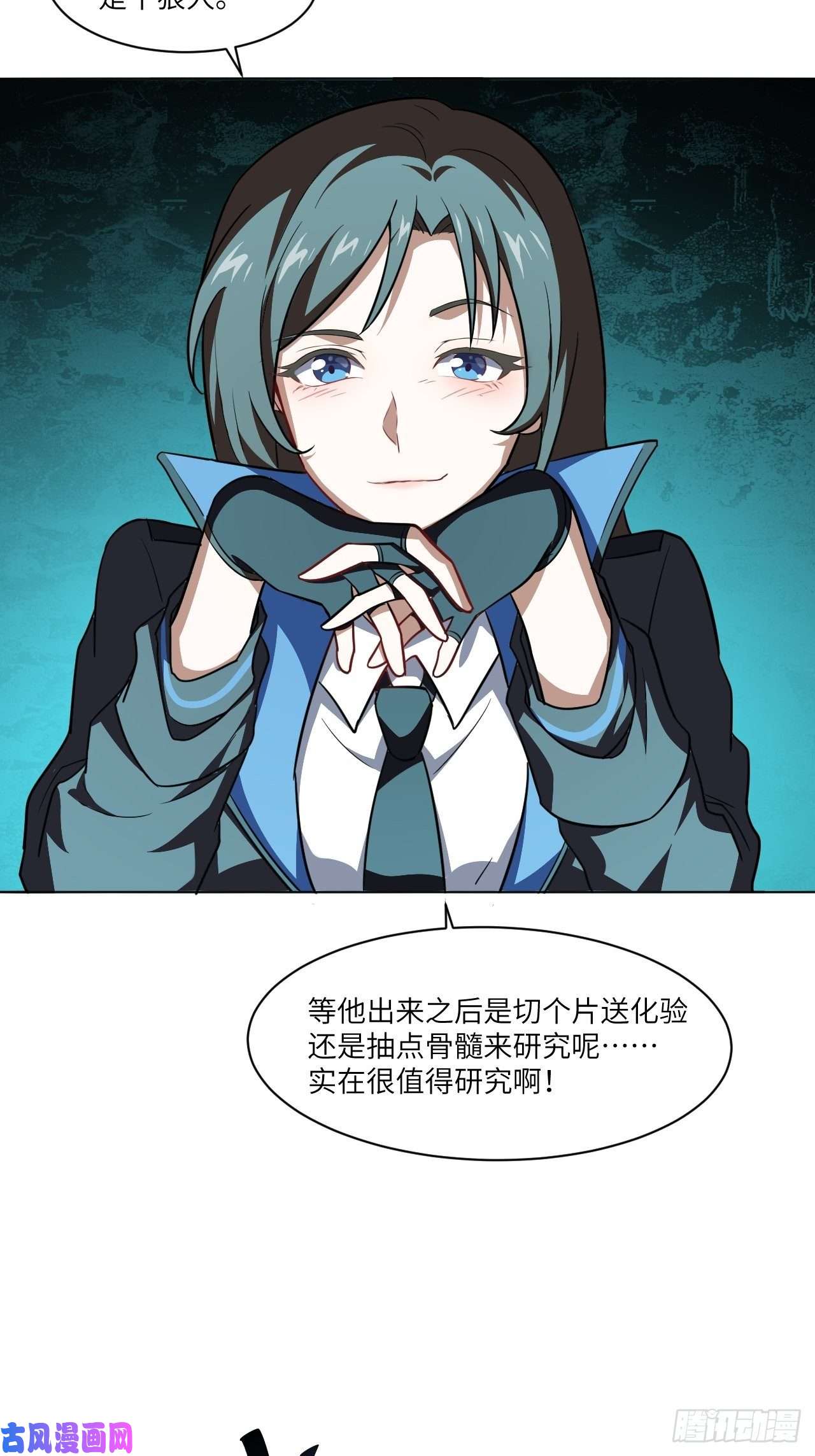 高能来袭060腥风血雨