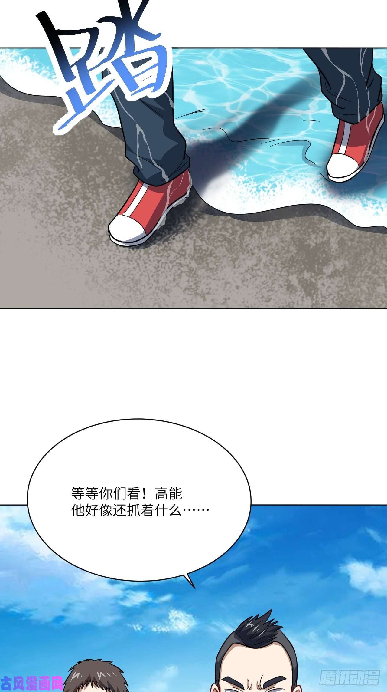 高能来袭060腥风血雨