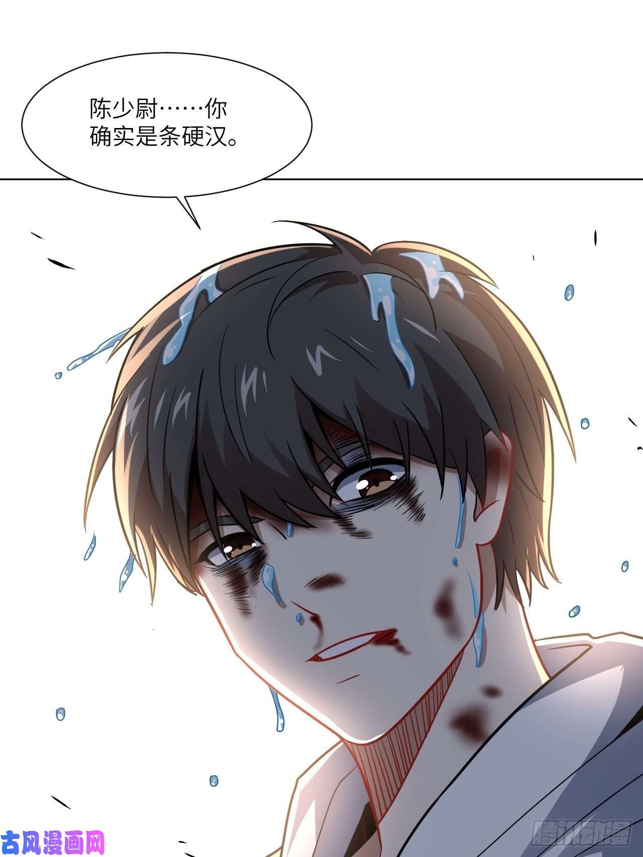 高能来袭060腥风血雨