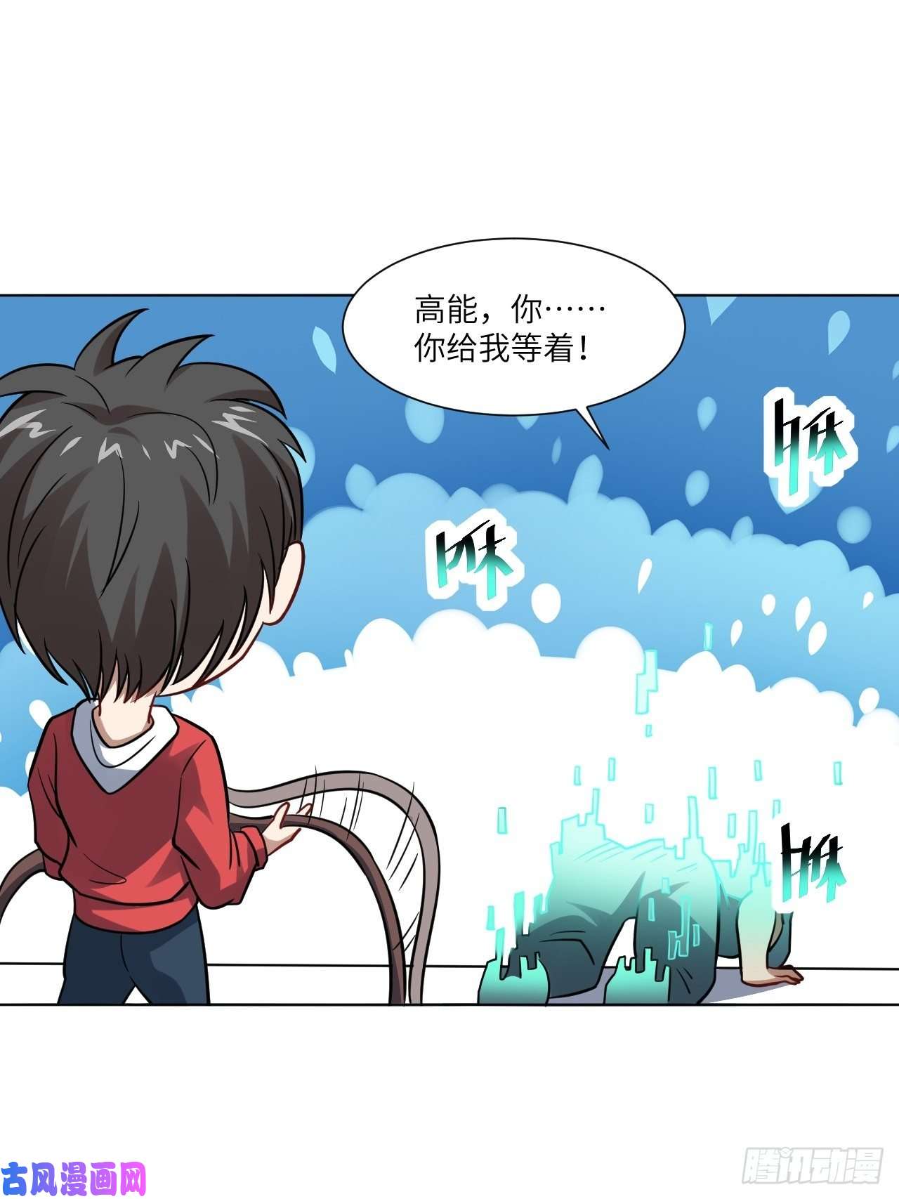 高能来袭060腥风血雨