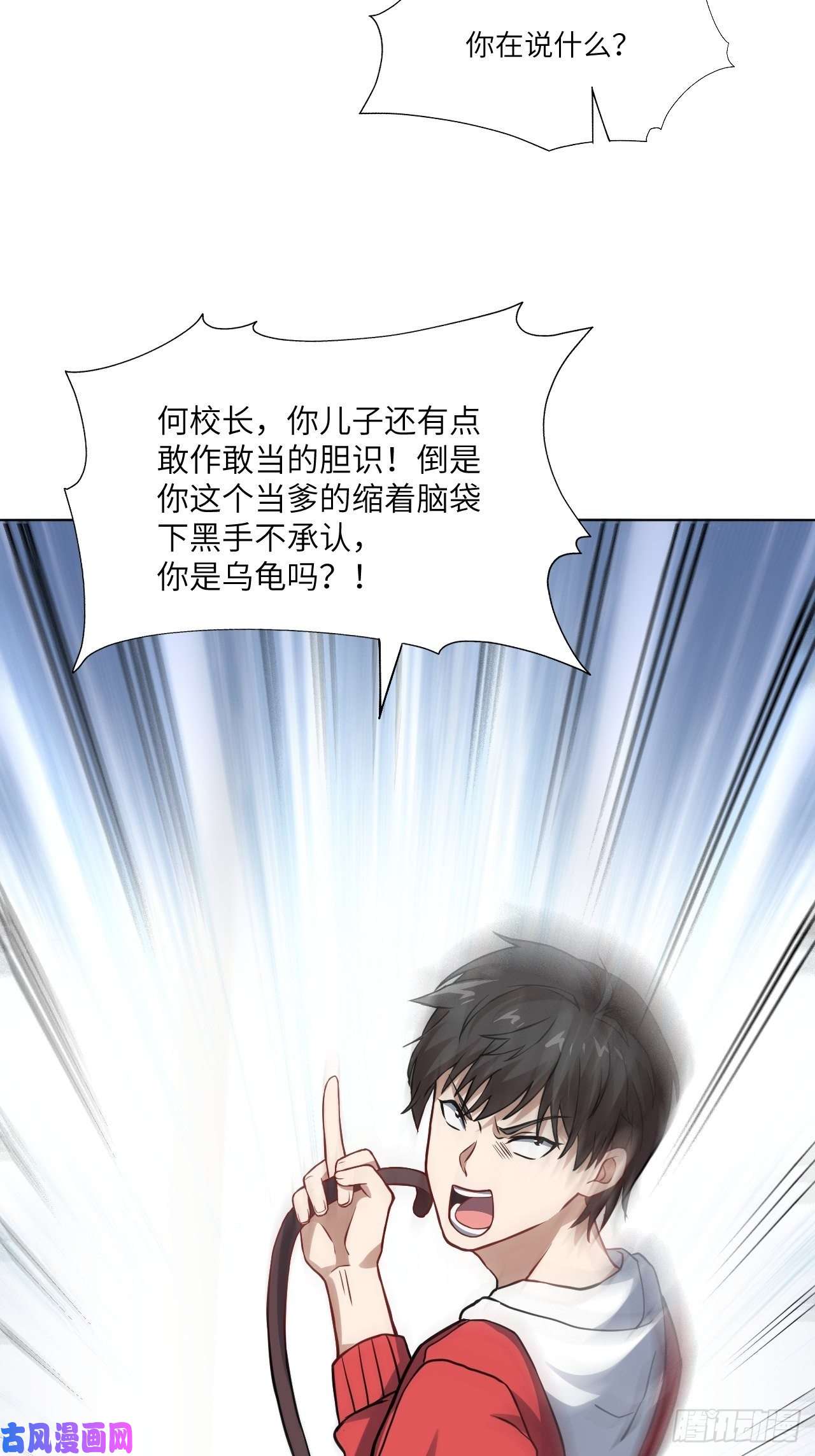 高能来袭060腥风血雨