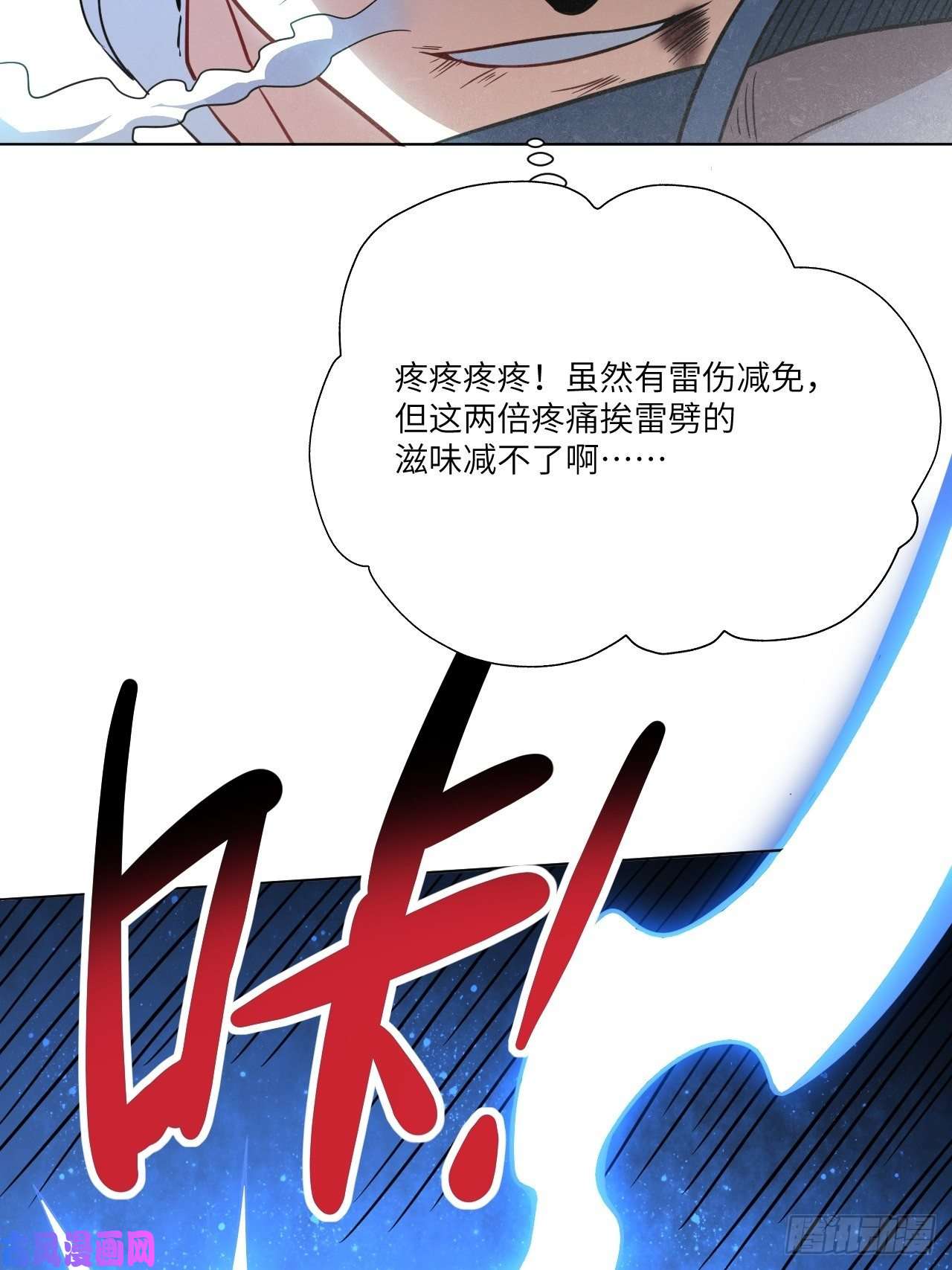 高能来袭060腥风血雨