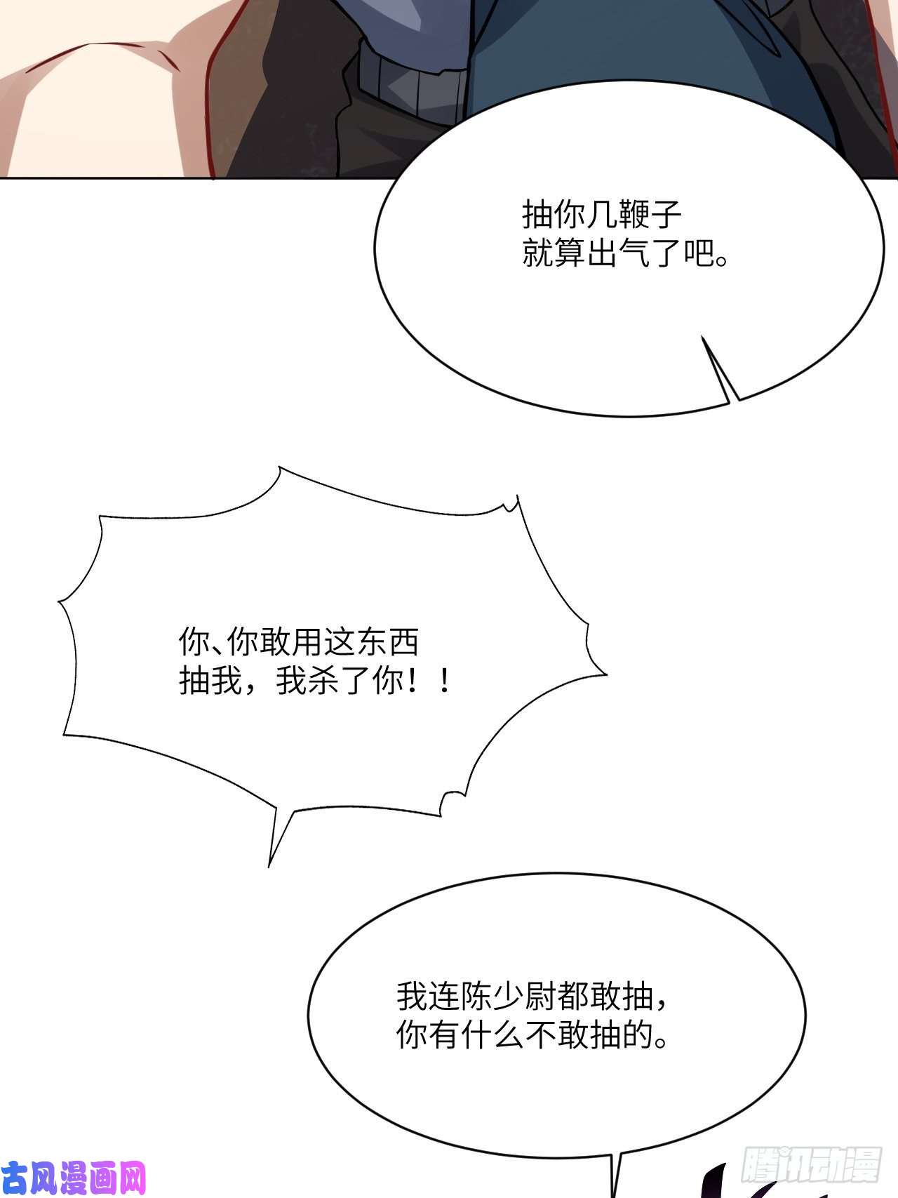 高能来袭060腥风血雨