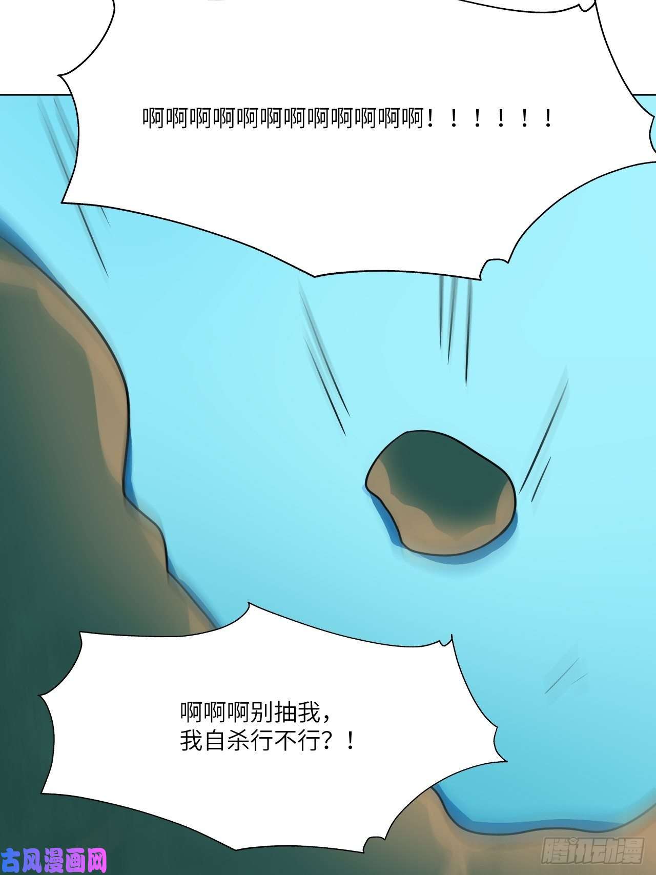 高能来袭060腥风血雨