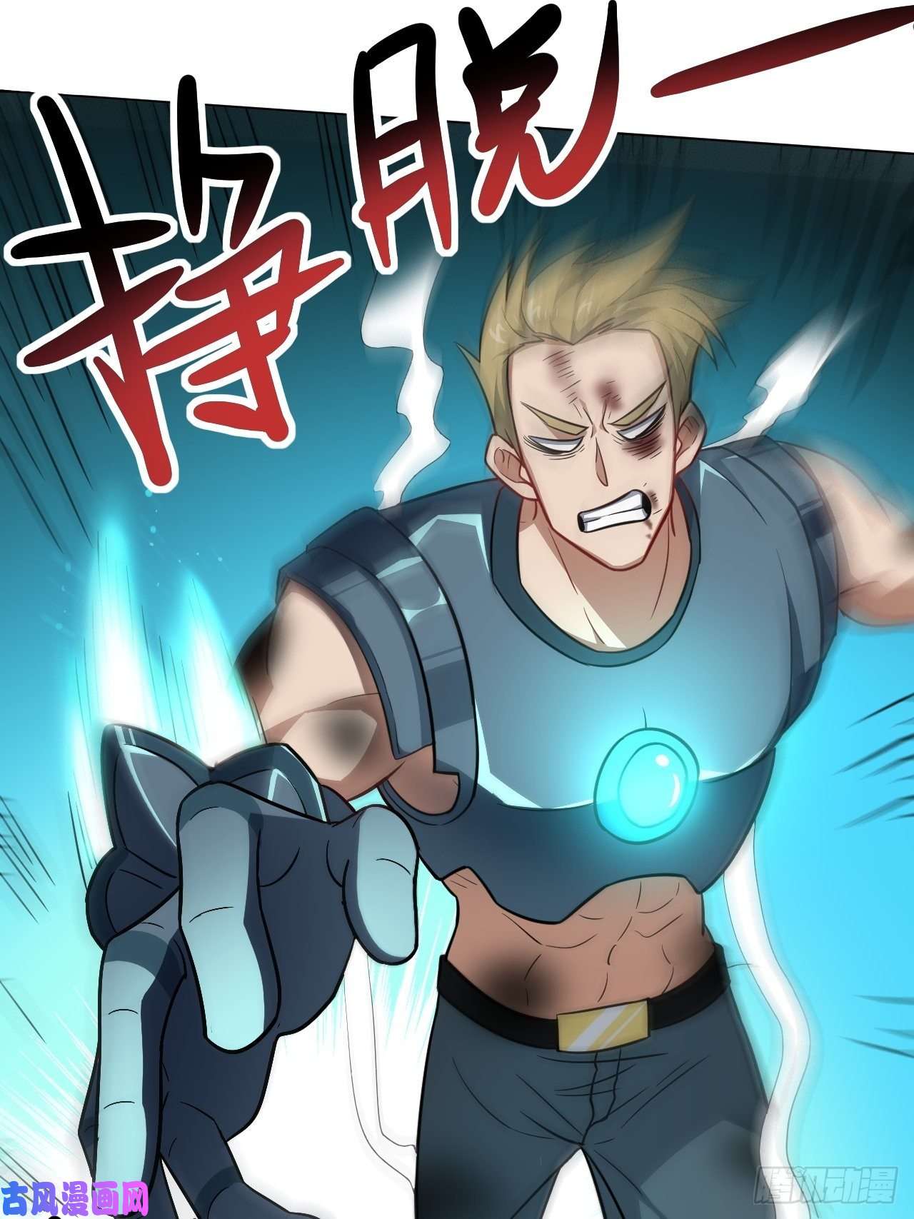 高能来袭060腥风血雨