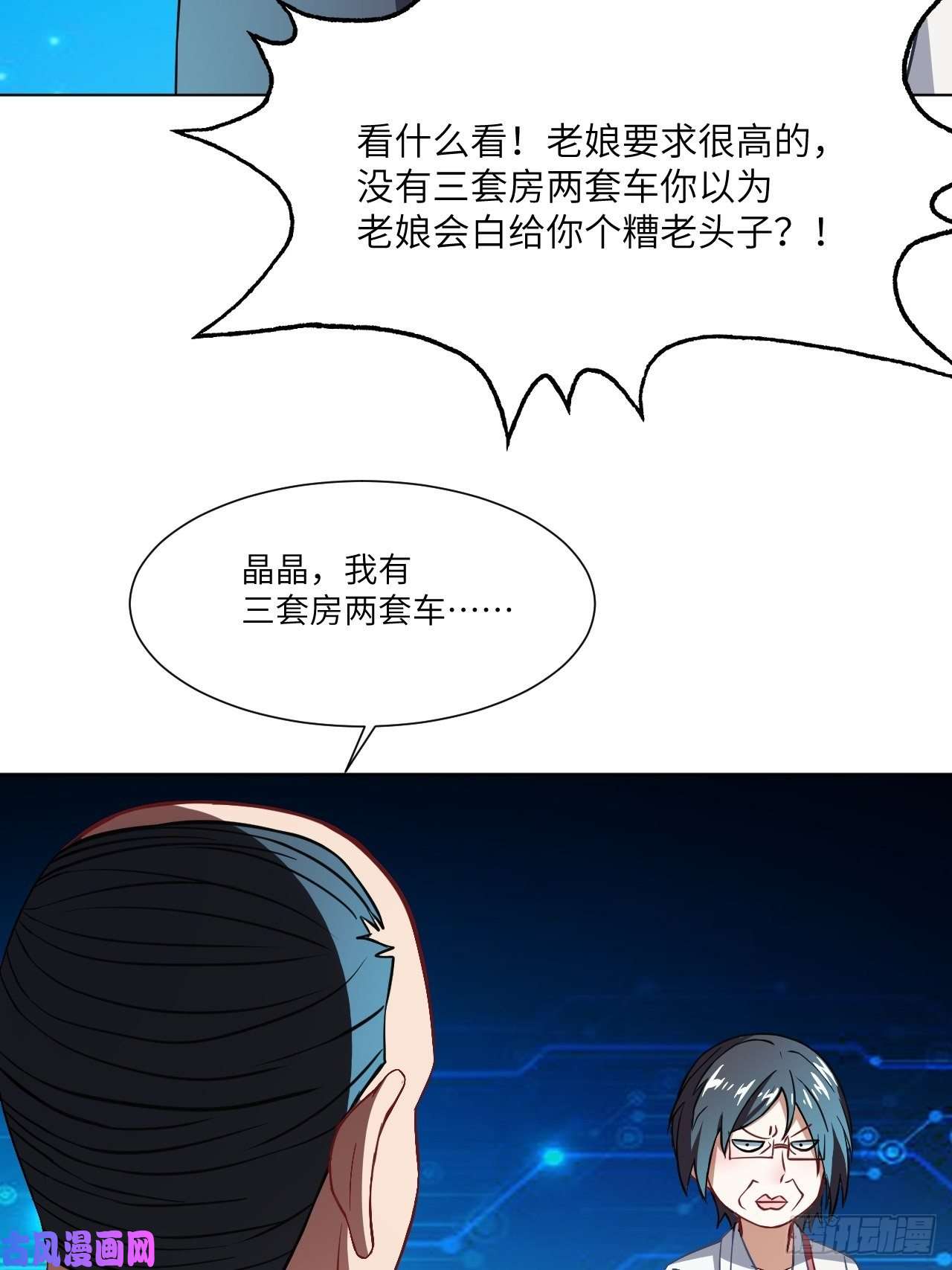高能来袭061联盟科学实验研究所