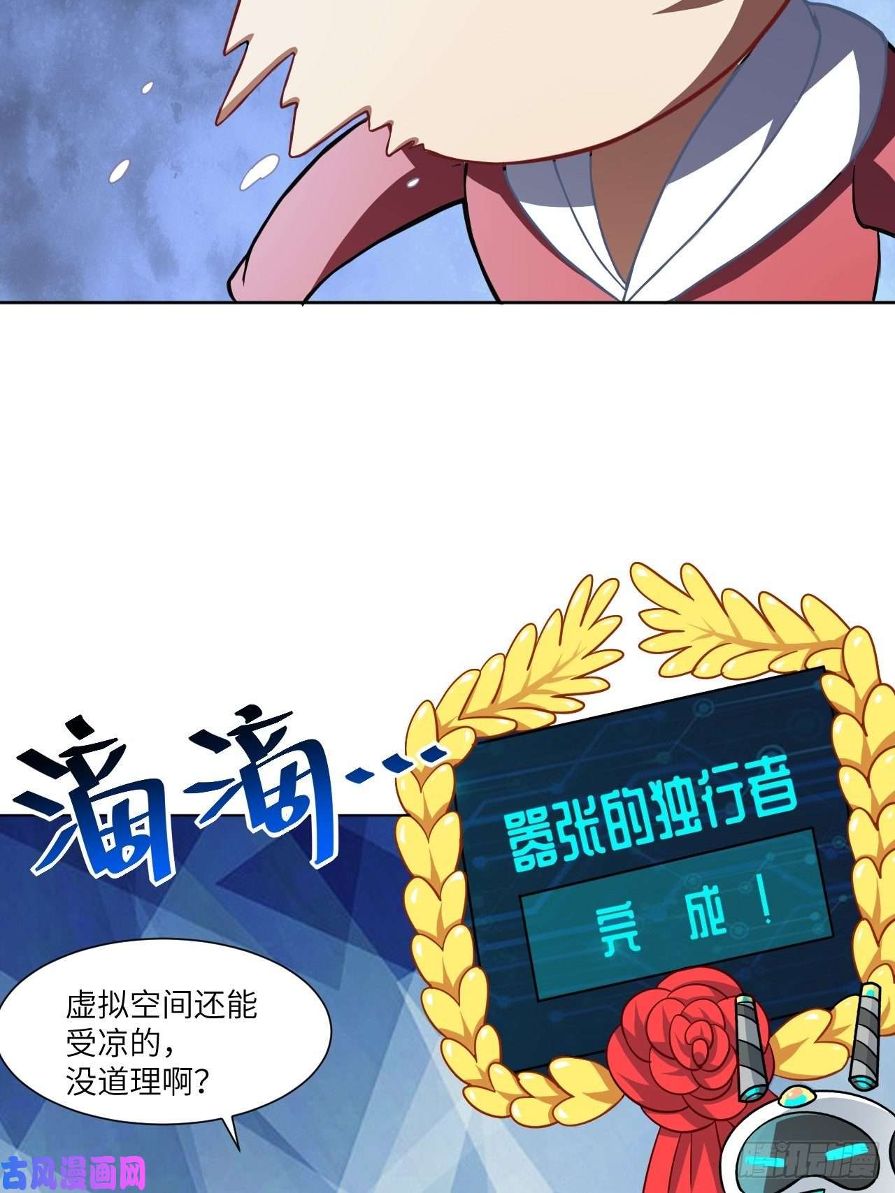 高能来袭061联盟科学实验研究所