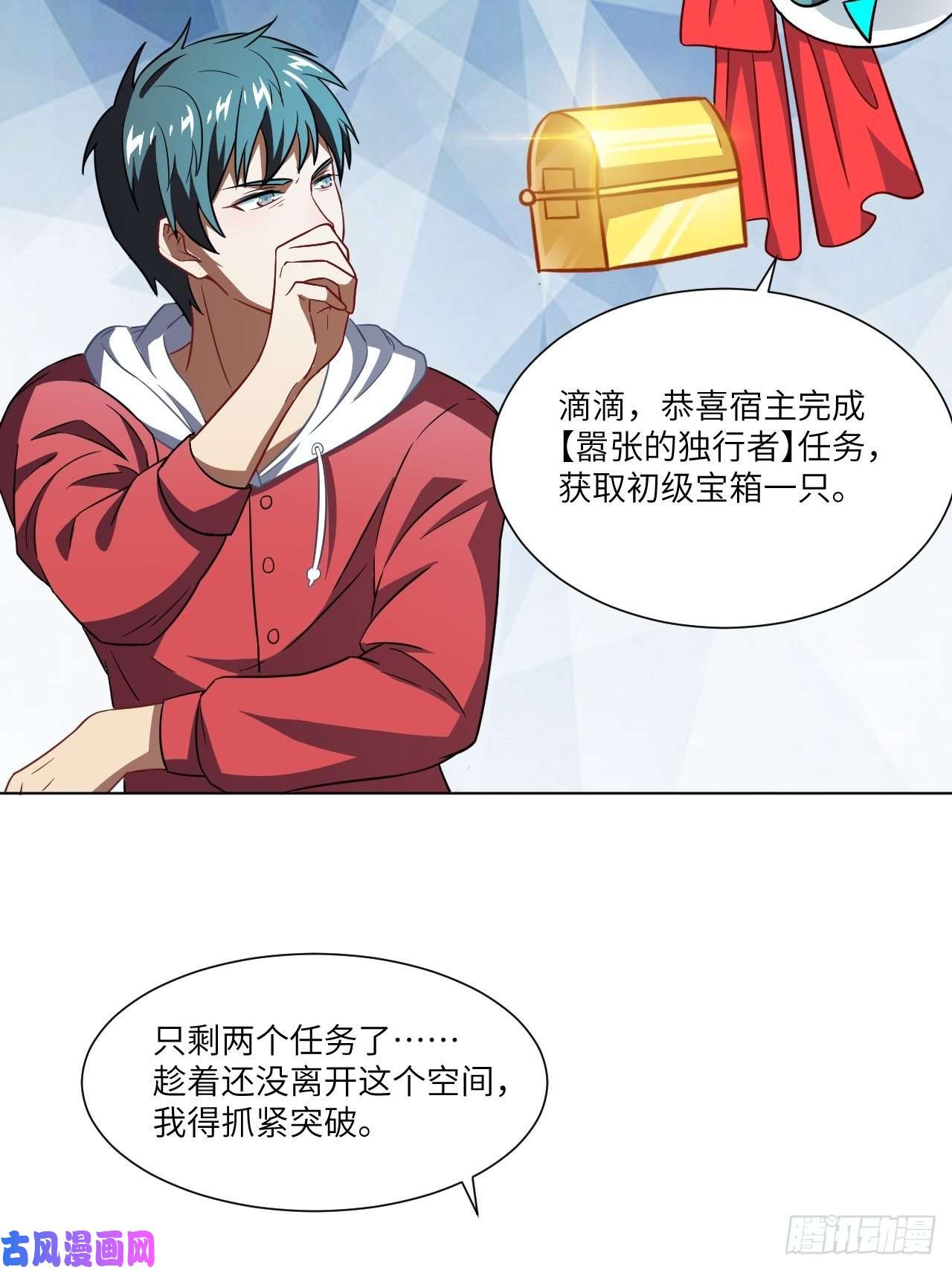 高能来袭061联盟科学实验研究所