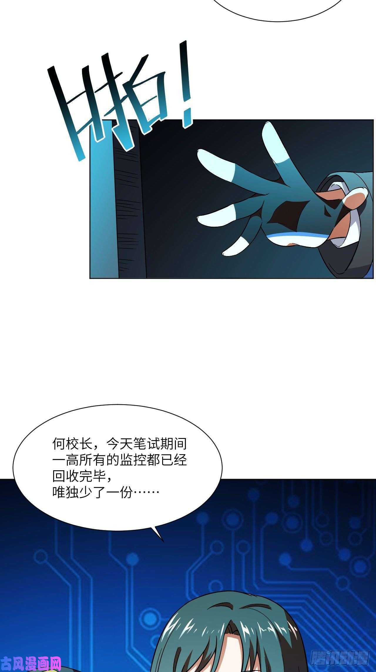 高能来袭061联盟科学实验研究所