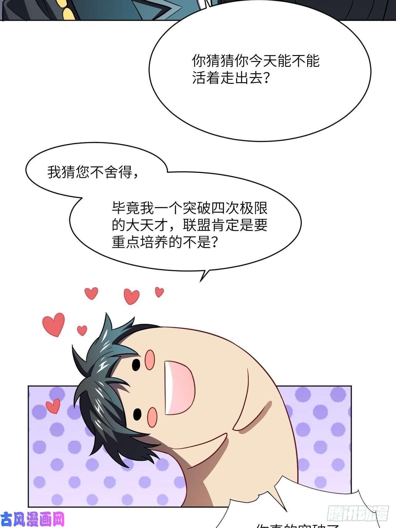 高能来袭061联盟科学实验研究所