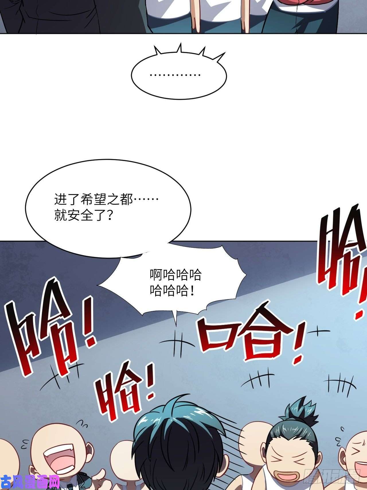 高能来袭061联盟科学实验研究所
