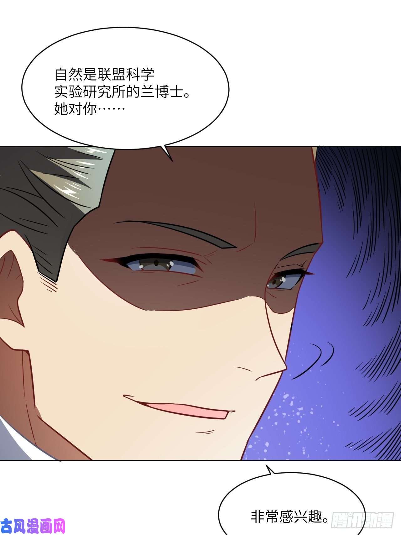 高能来袭061联盟科学实验研究所