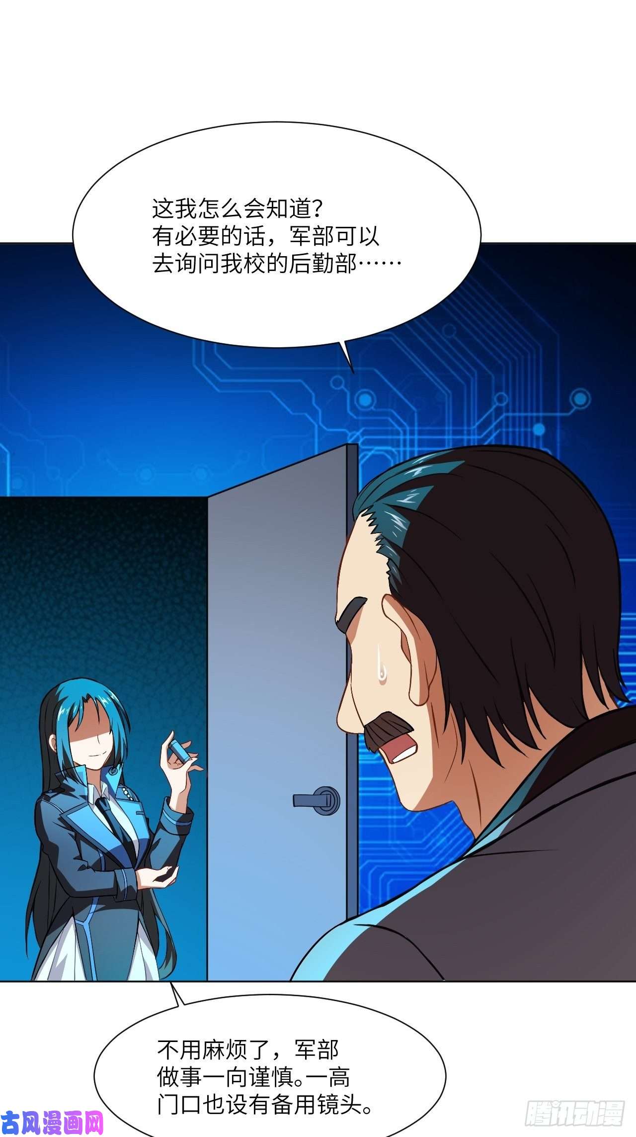 高能来袭061联盟科学实验研究所