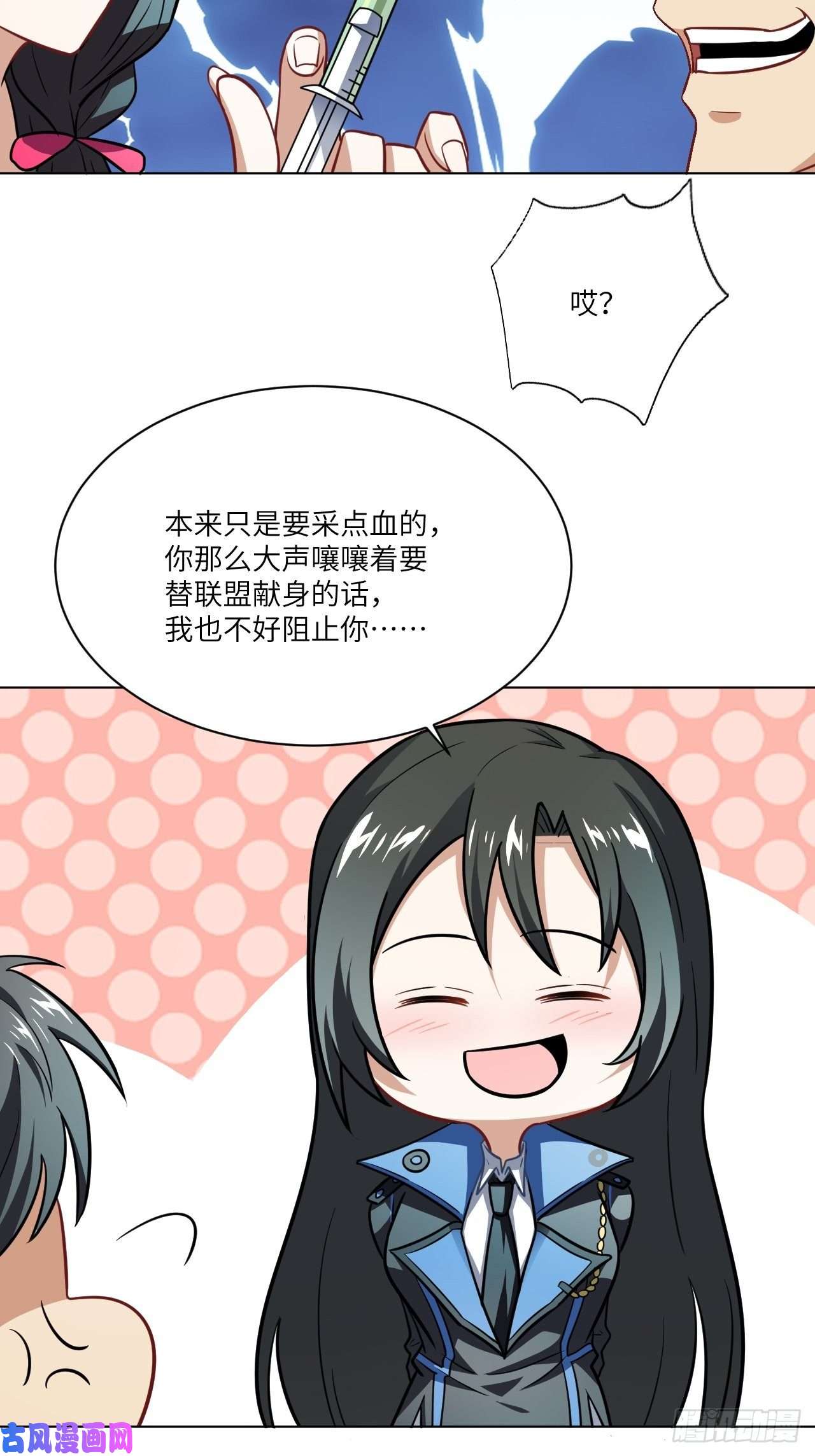 高能来袭061联盟科学实验研究所