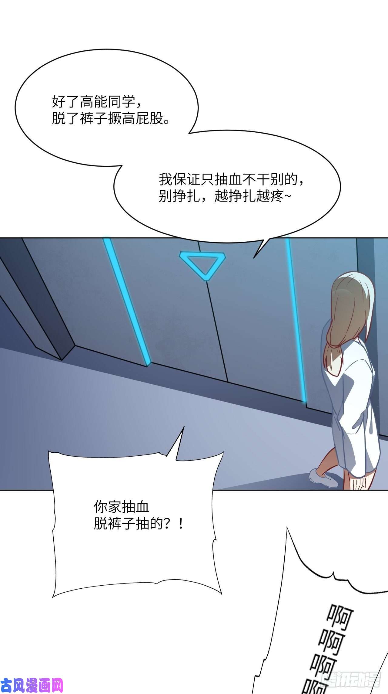 高能来袭061联盟科学实验研究所