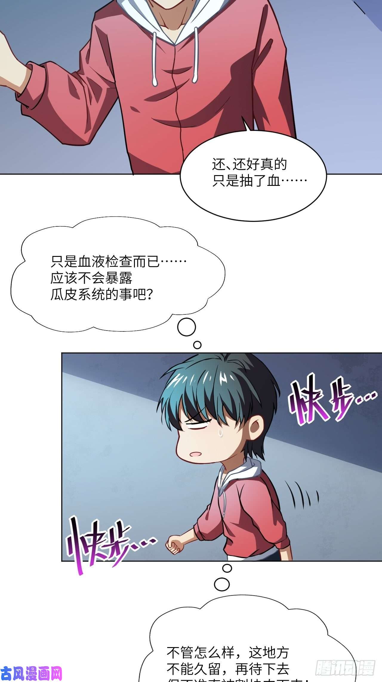 高能来袭061联盟科学实验研究所