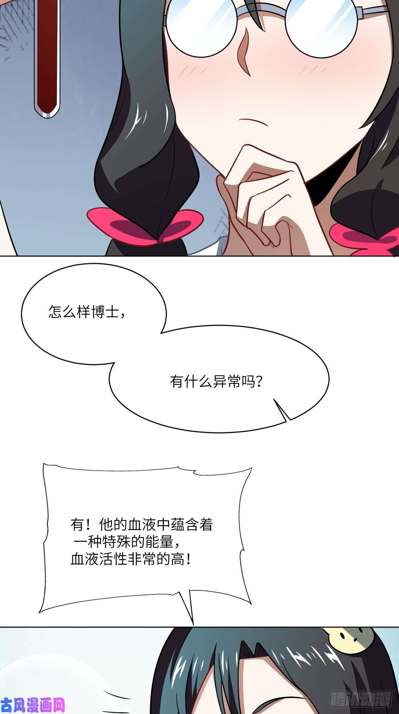 高能来袭061联盟科学实验研究所