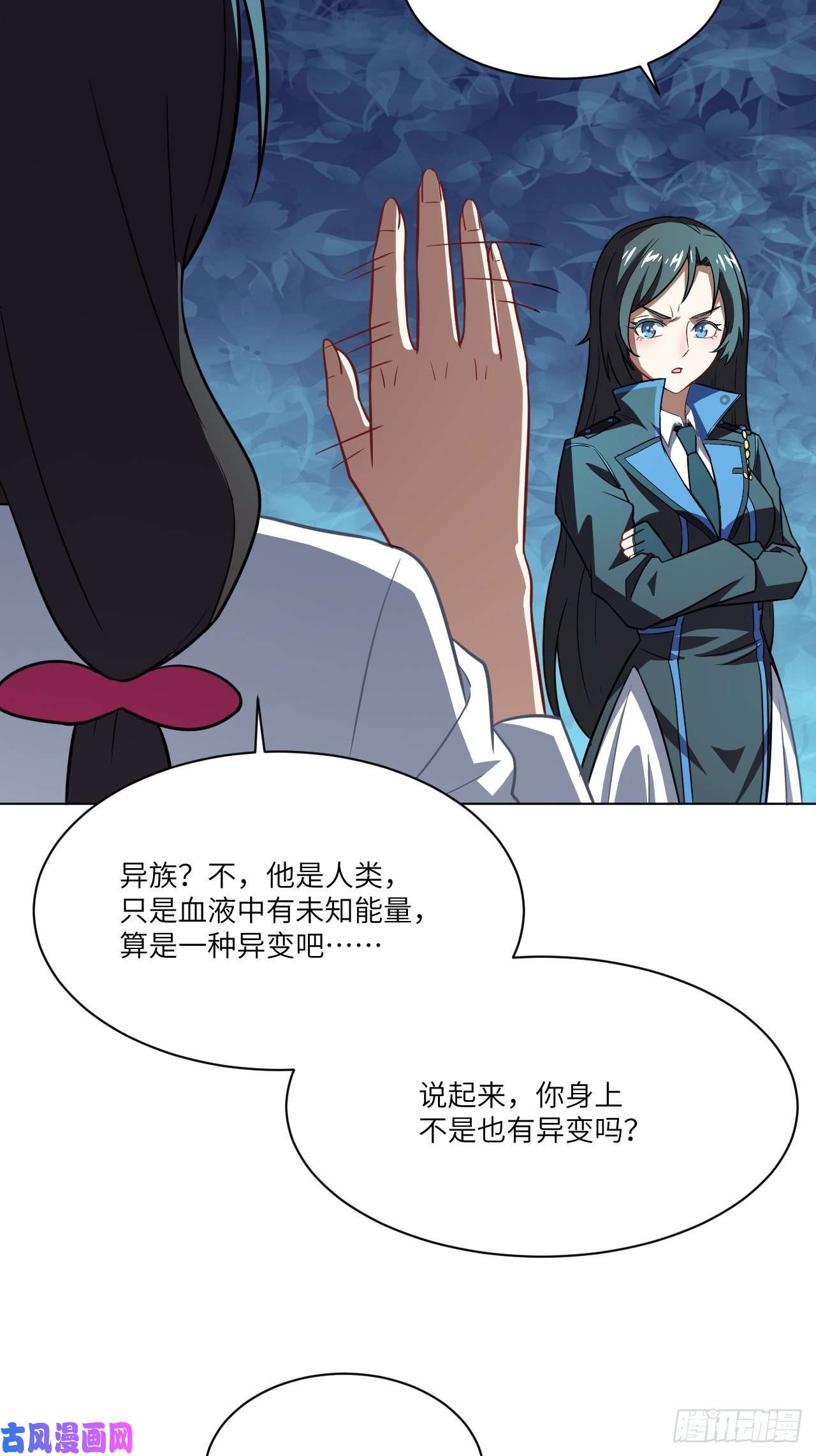 高能来袭061联盟科学实验研究所