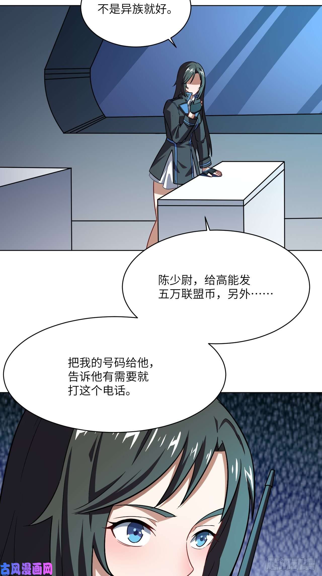 高能来袭061联盟科学实验研究所