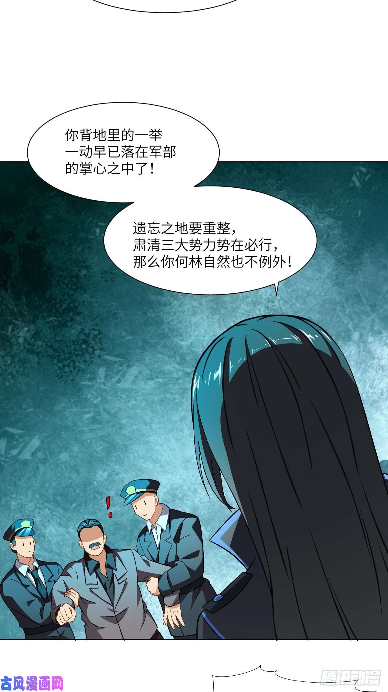 高能来袭061联盟科学实验研究所