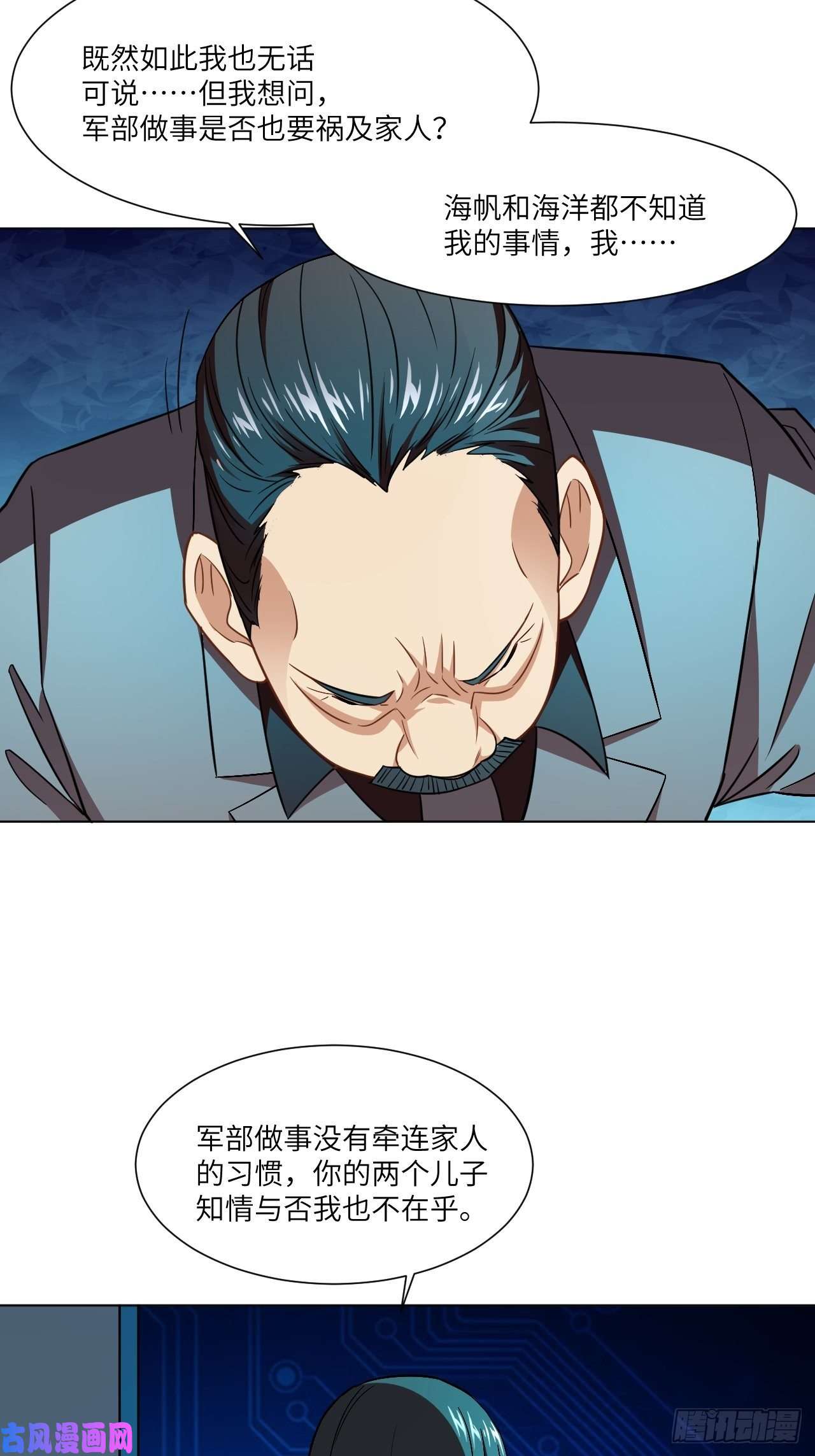 高能来袭061联盟科学实验研究所