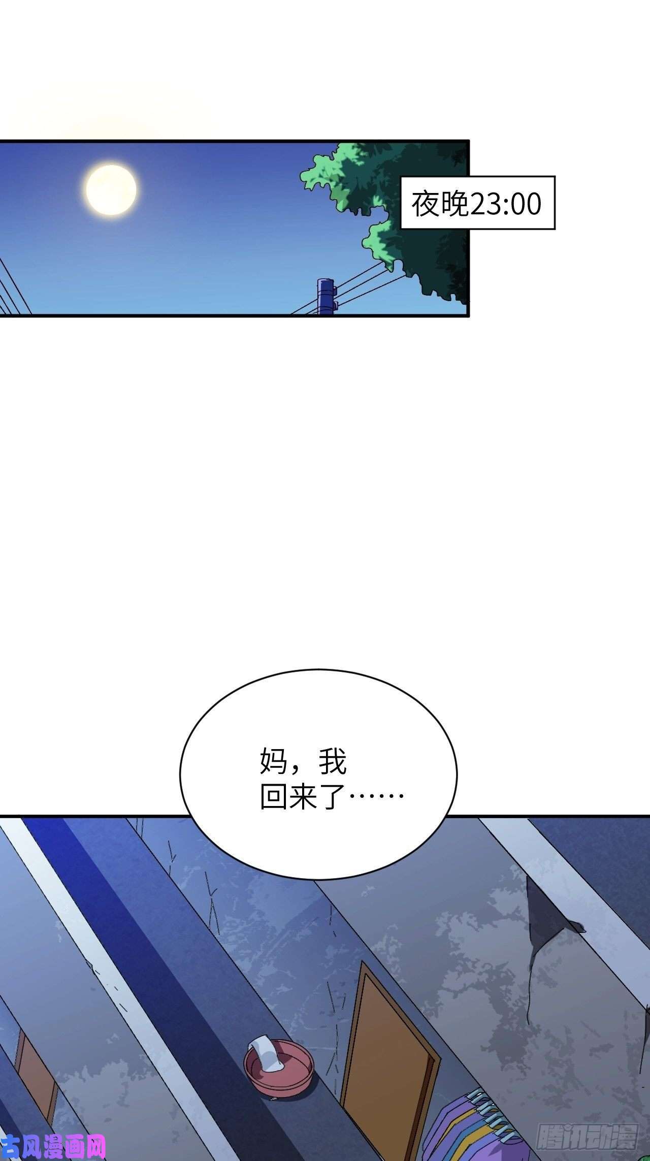 高能来袭062五万一次