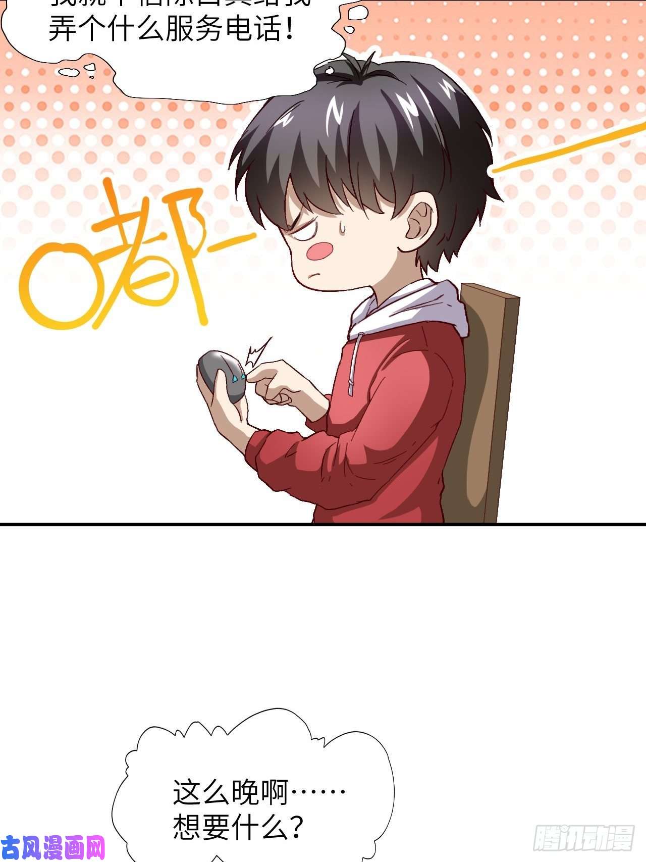 高能来袭062五万一次
