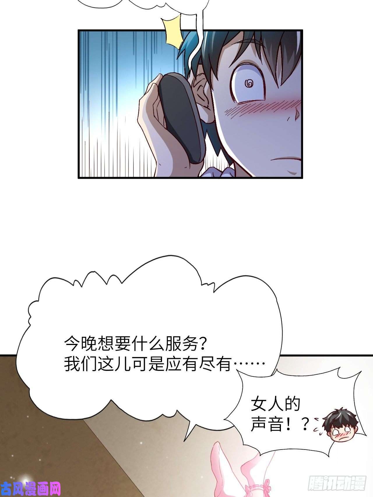 高能来袭062五万一次