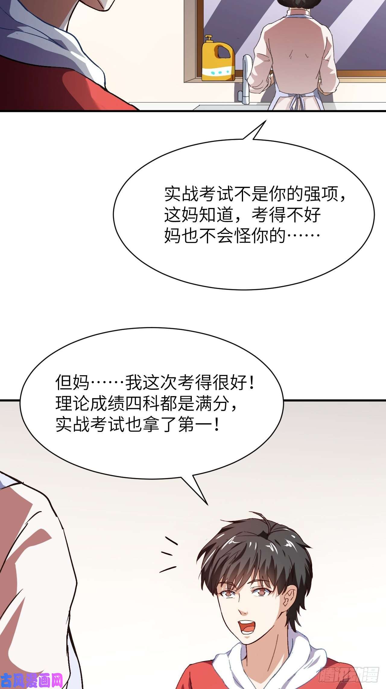 高能来袭062五万一次