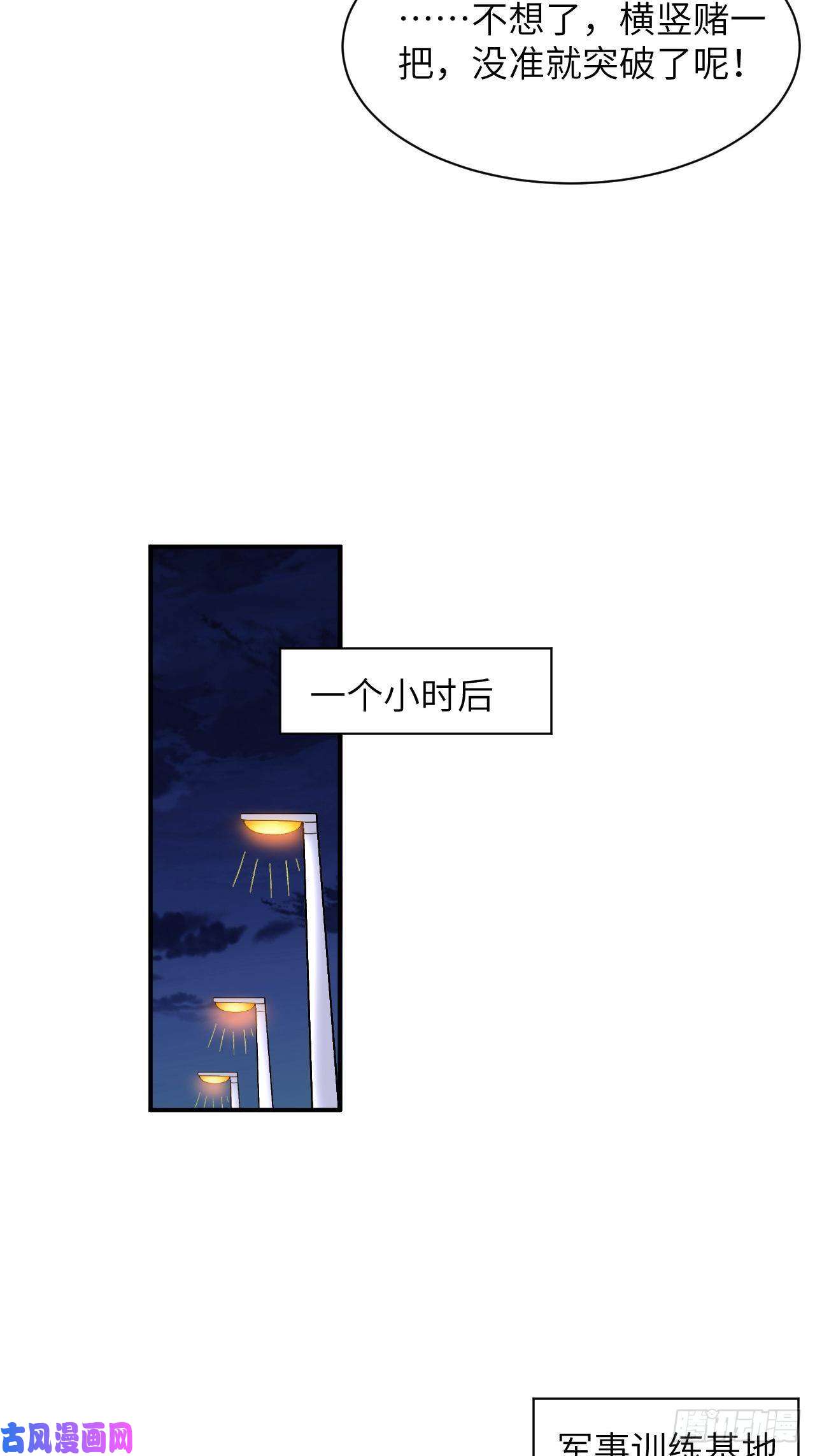 高能来袭062五万一次
