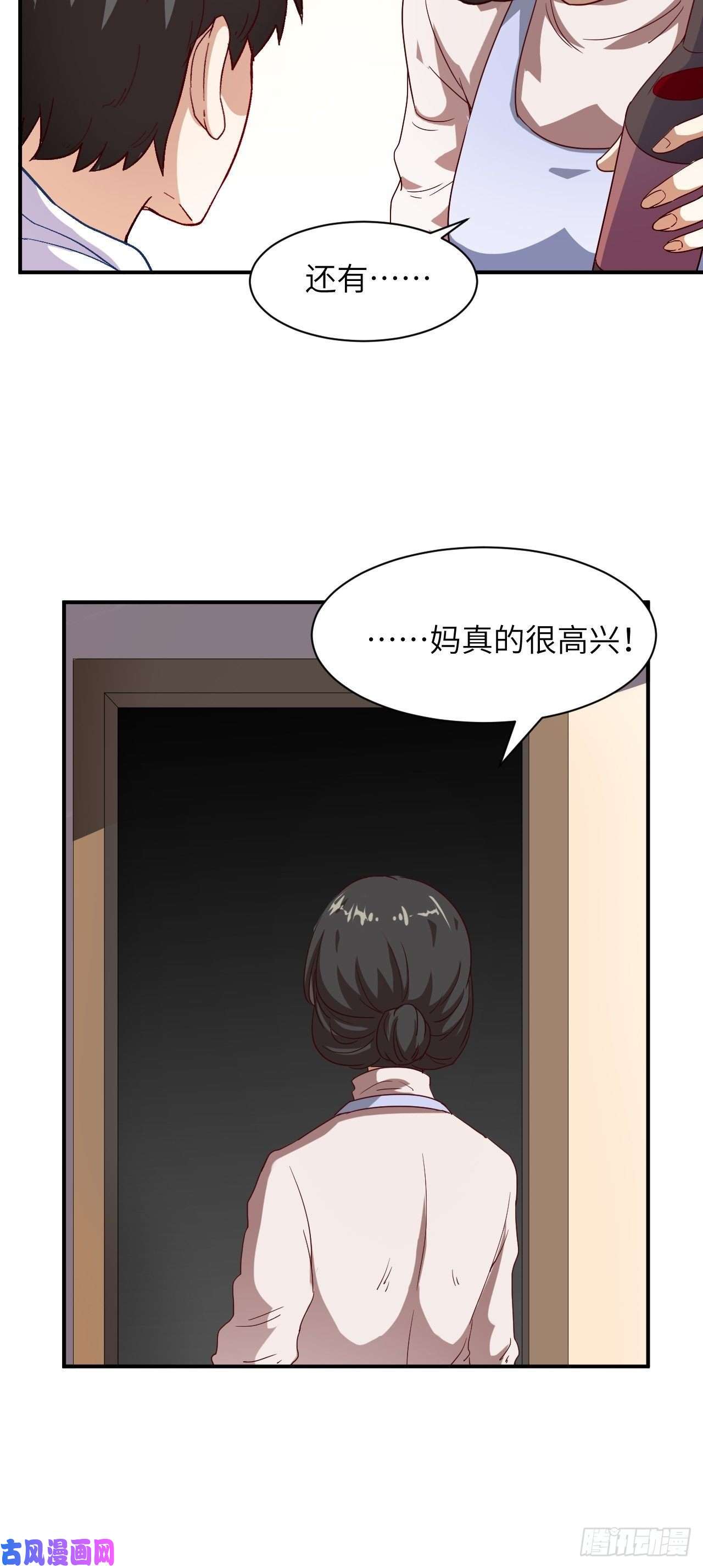 高能来袭062五万一次