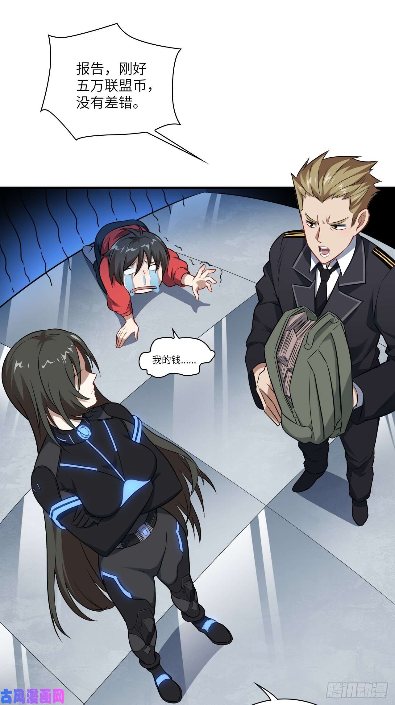 高能来袭063交易的碰撞