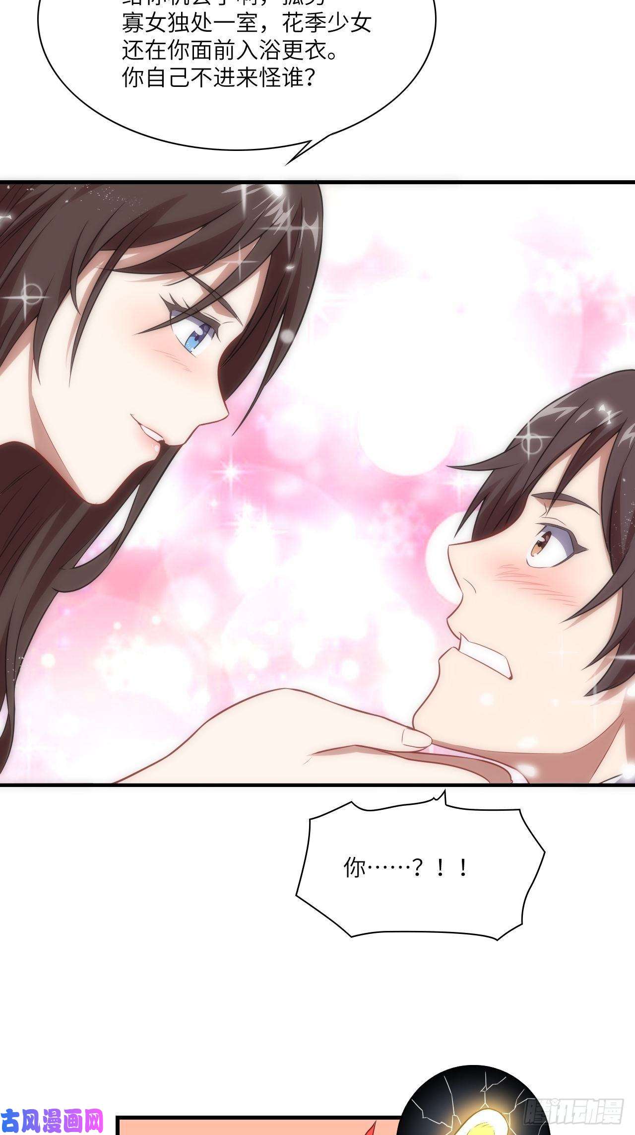 高能来袭063交易的碰撞