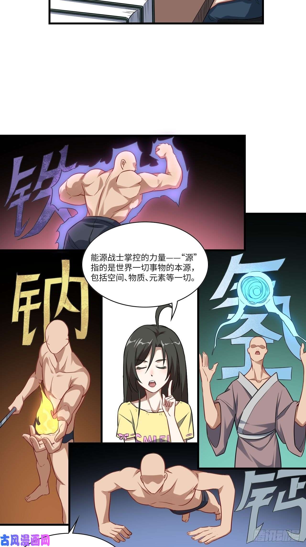 高能来袭063交易的碰撞