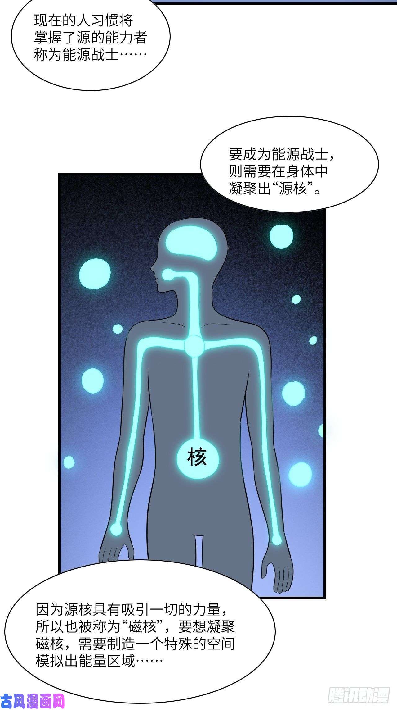 高能来袭063交易的碰撞